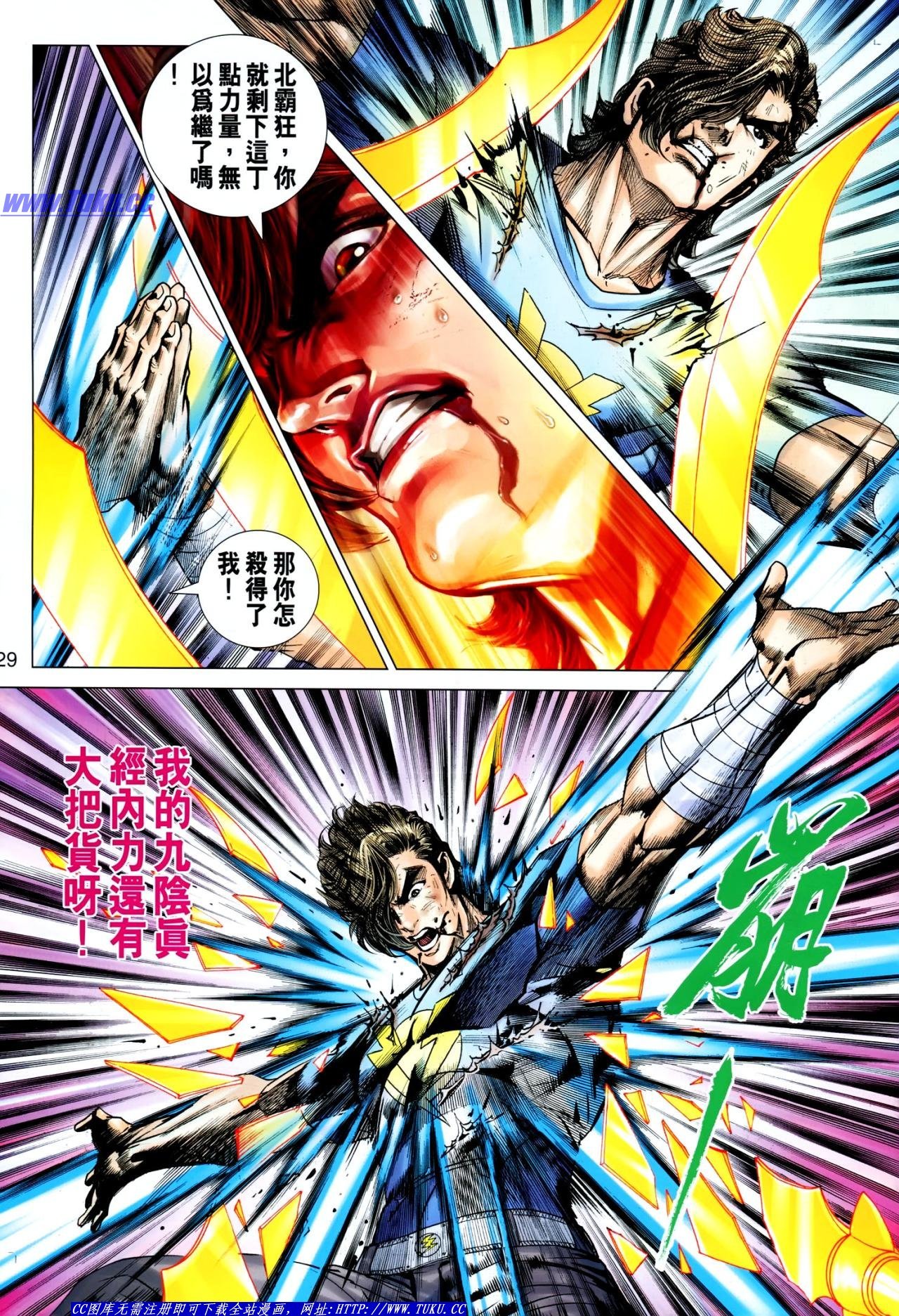 第632话