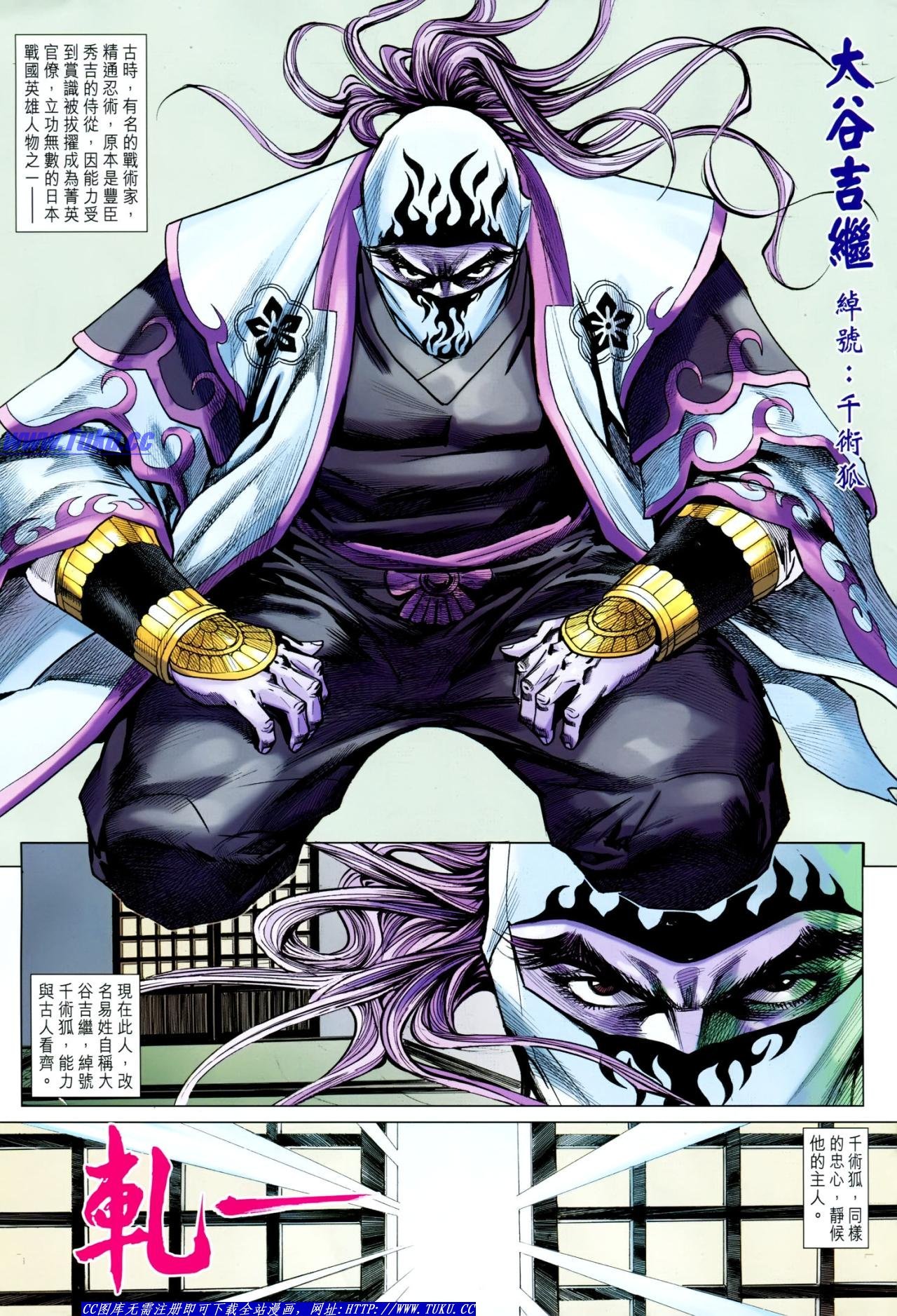 第633话