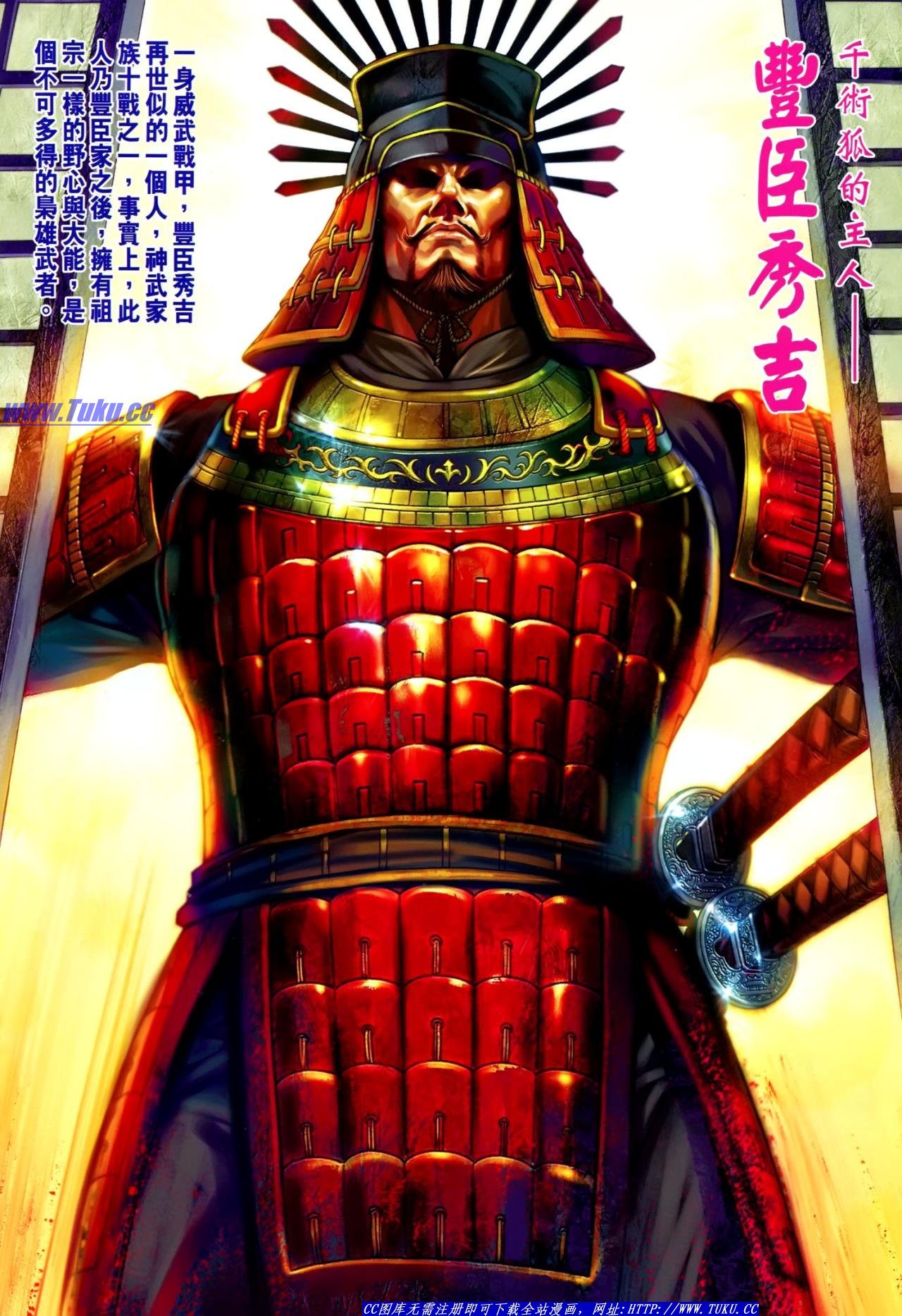第633话