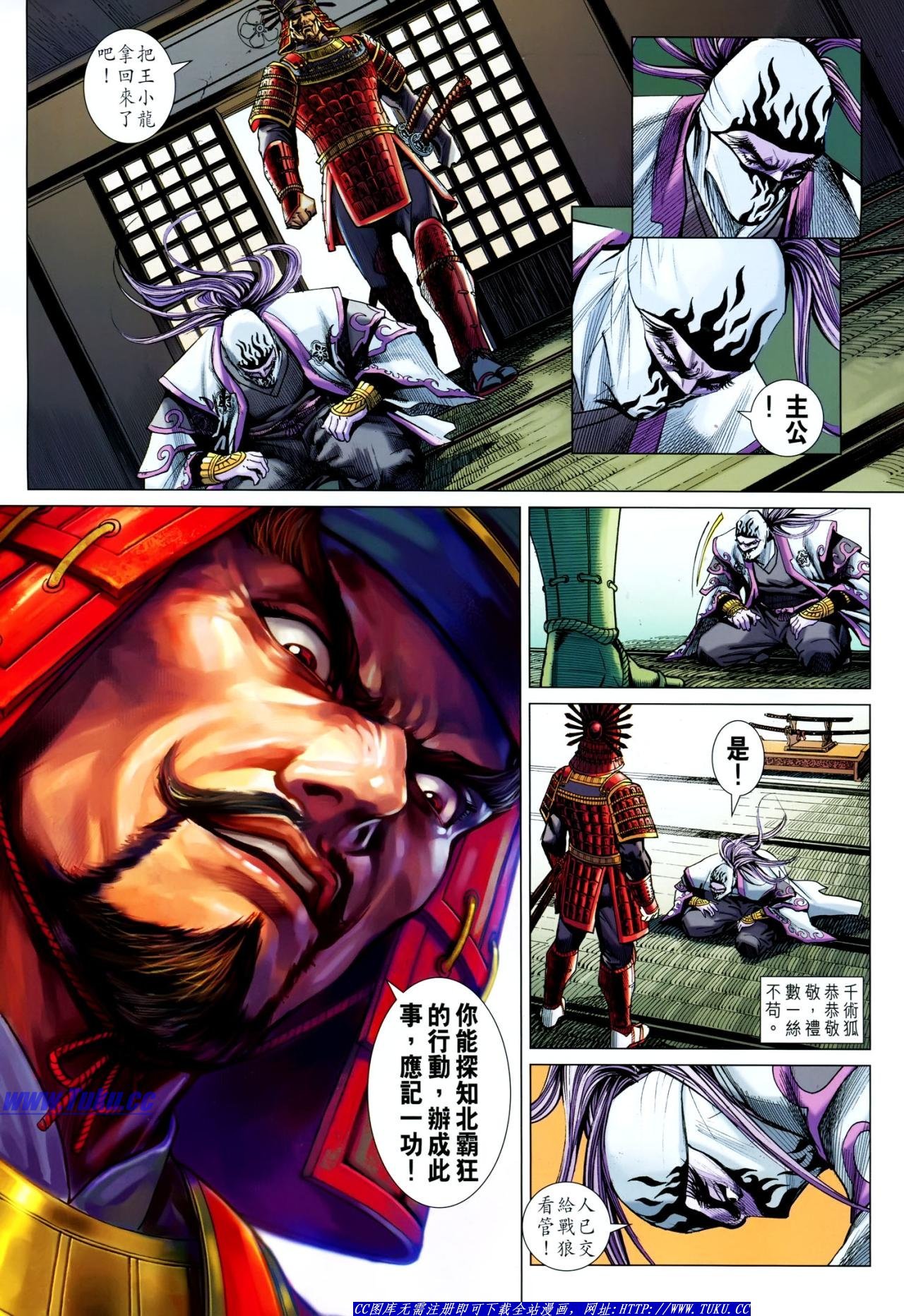 第633话