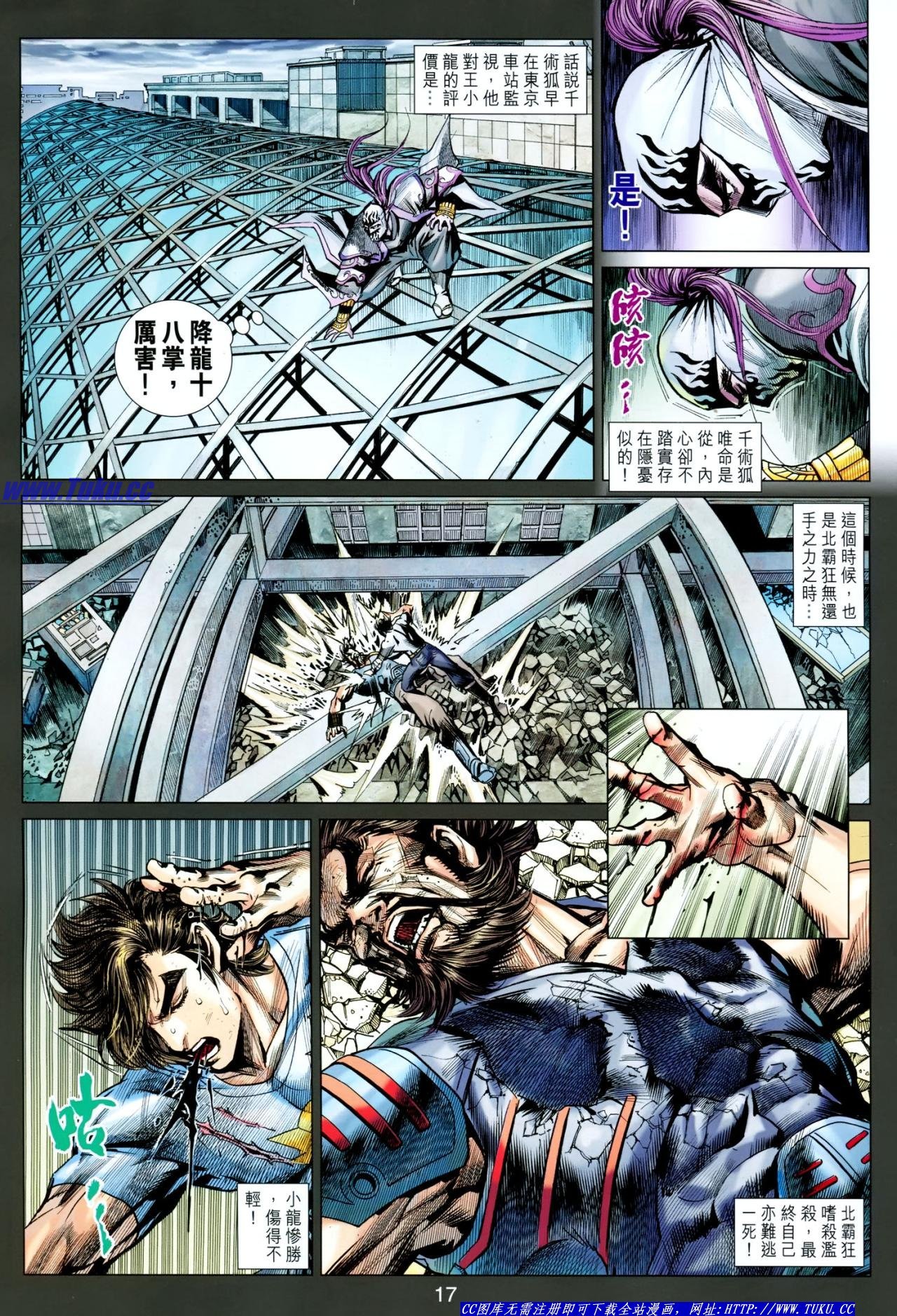 第633话