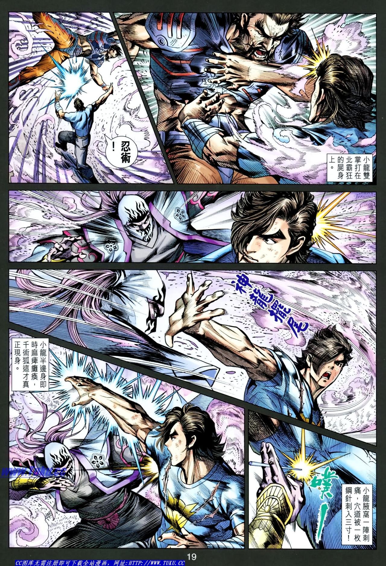 第633话