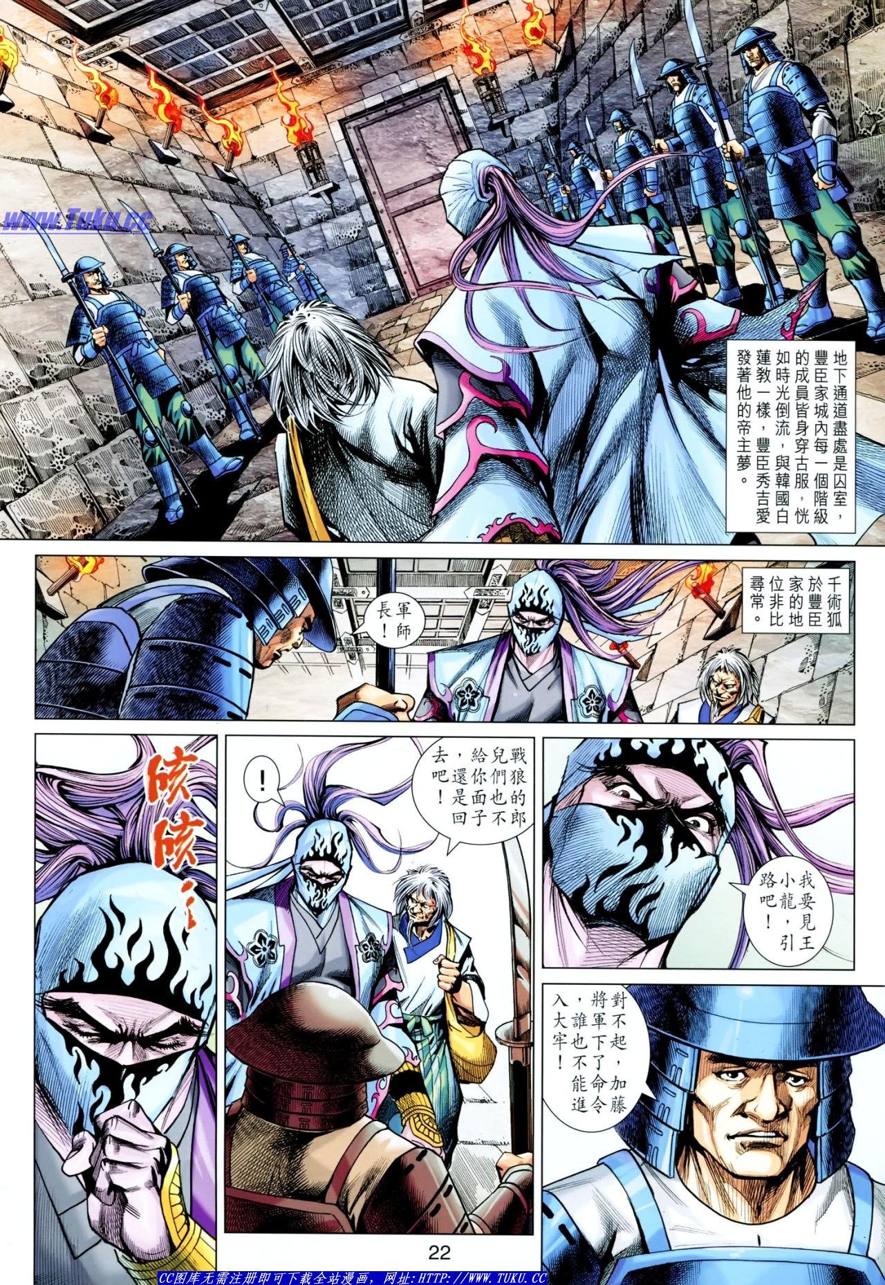 第633话