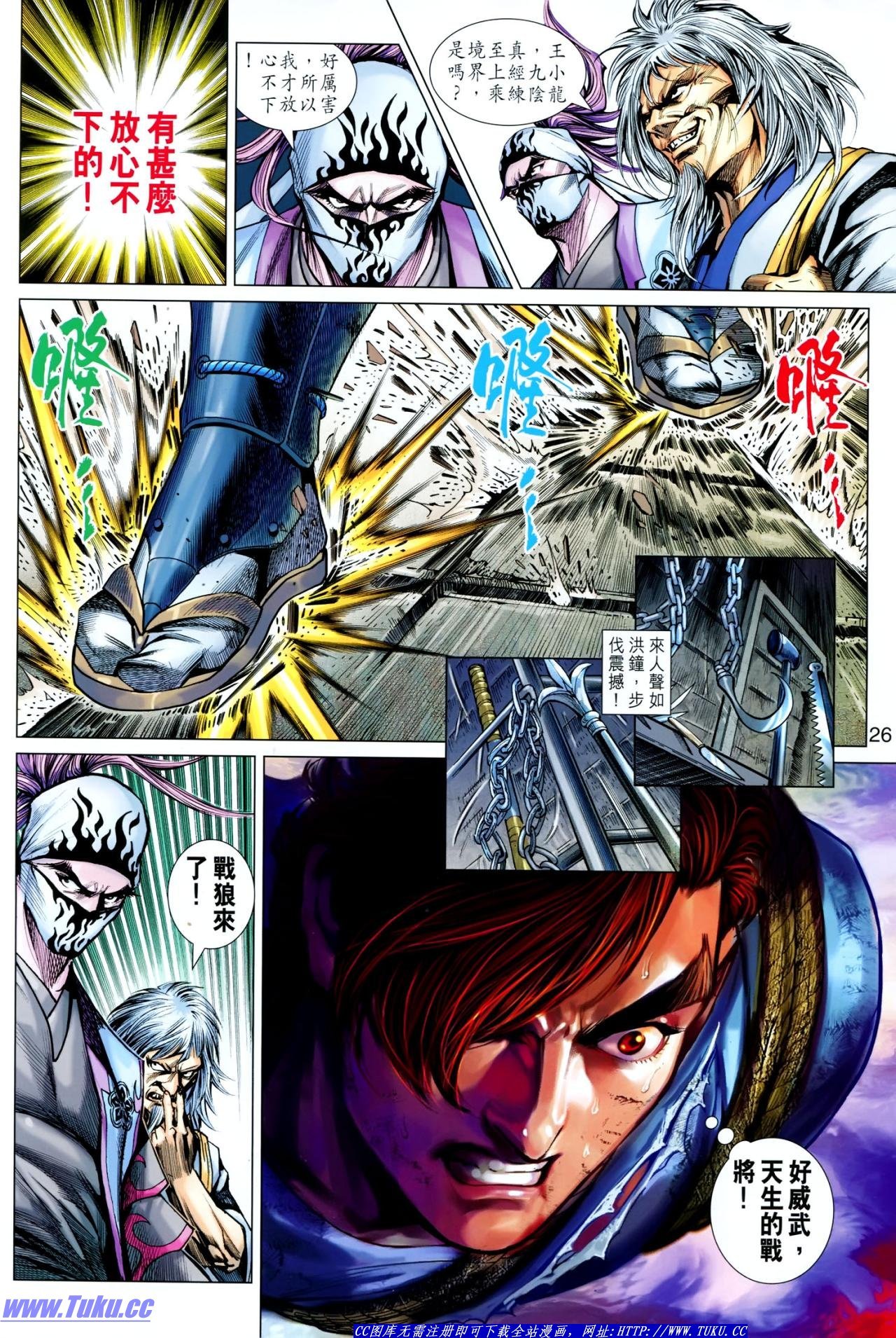 第633话