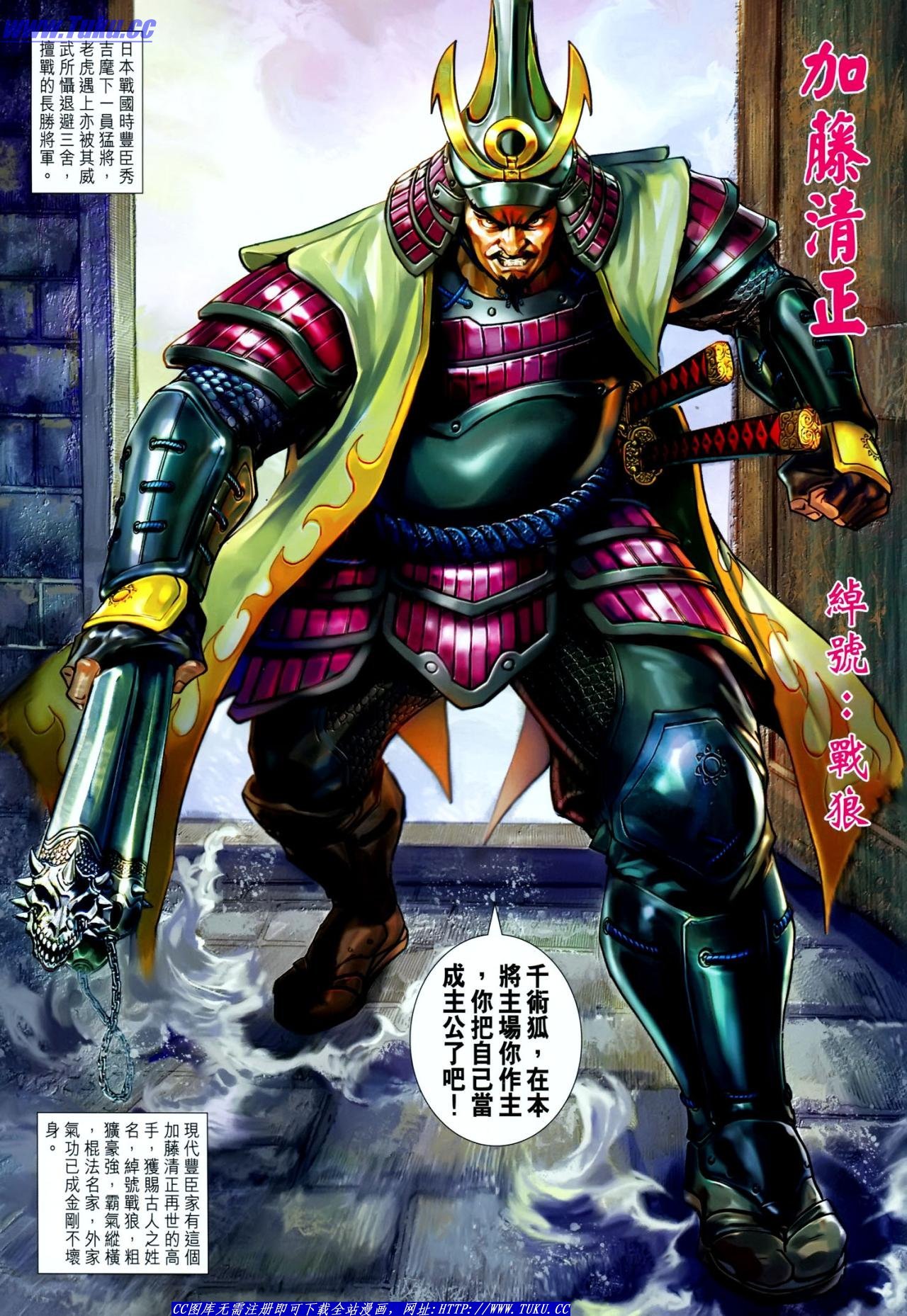 第633话