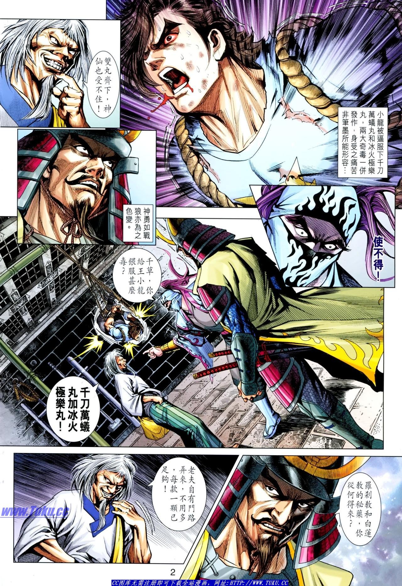 第634话
