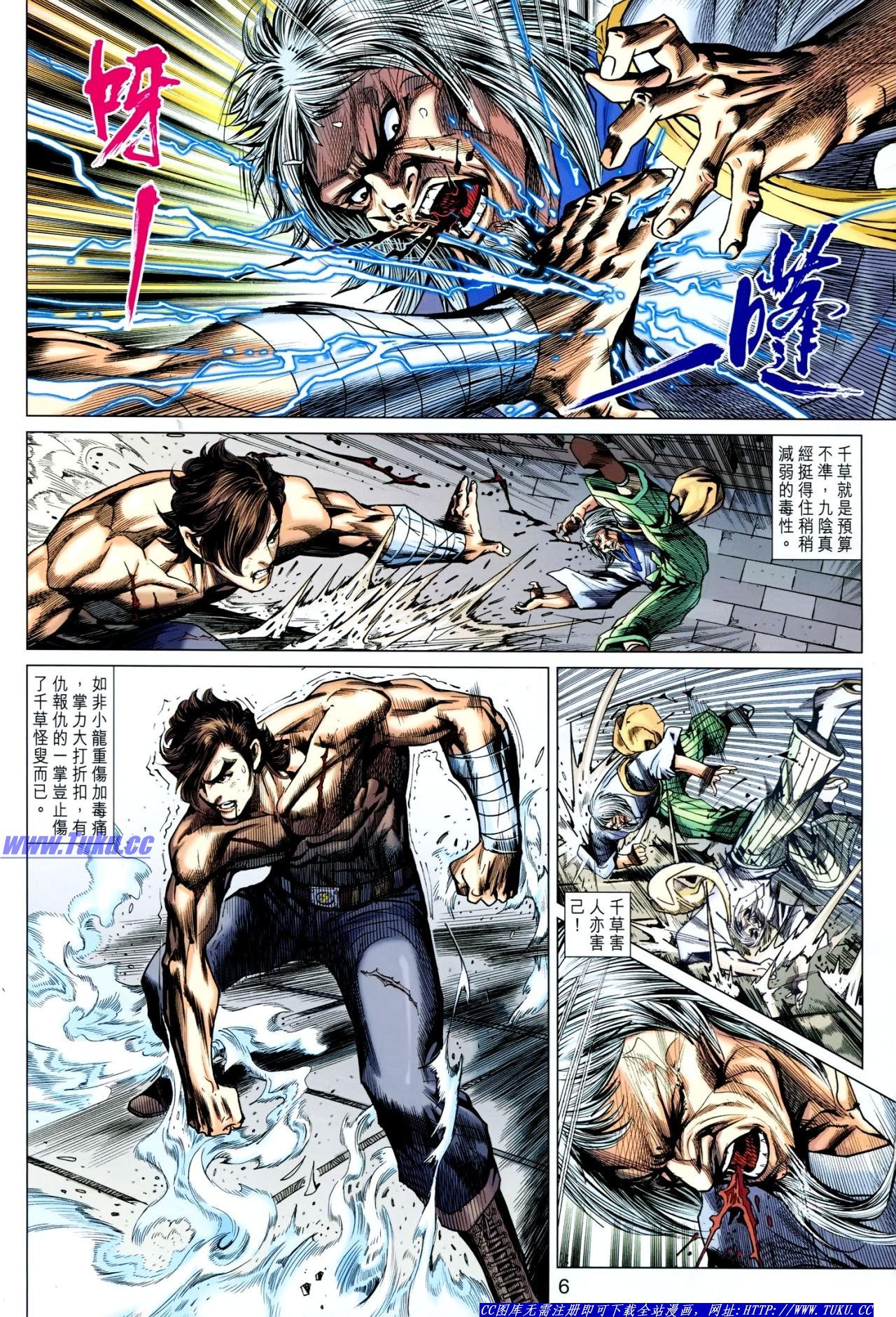 第634话