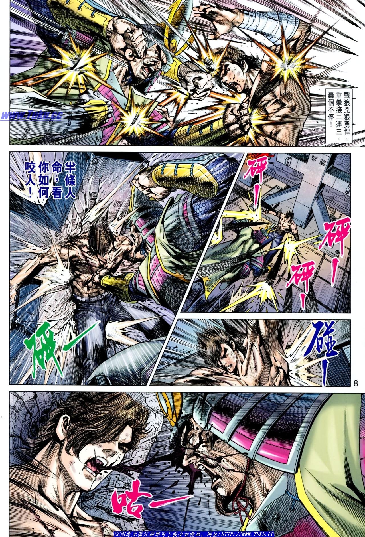 第634话