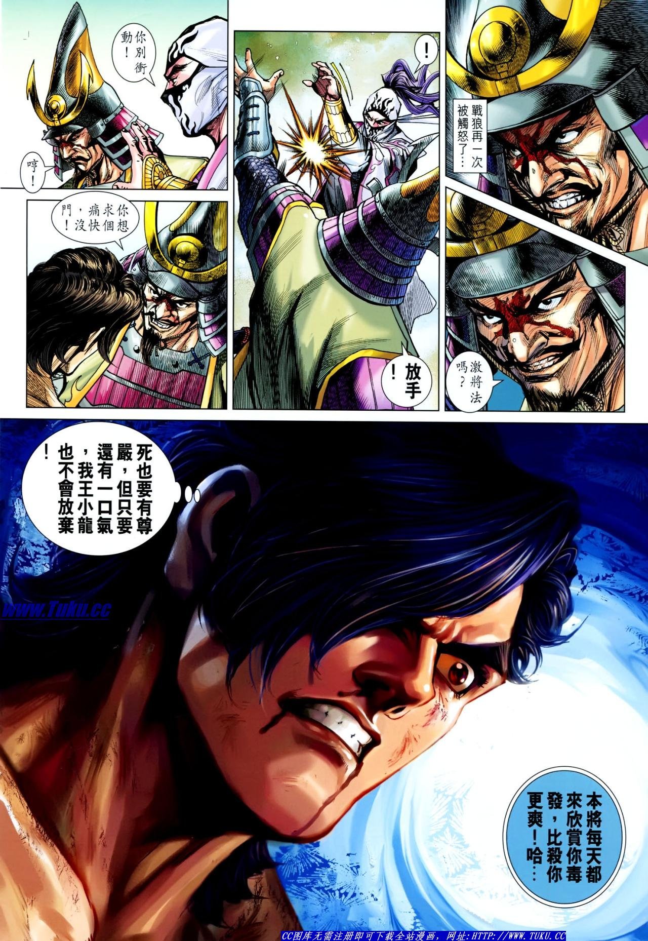 第634话