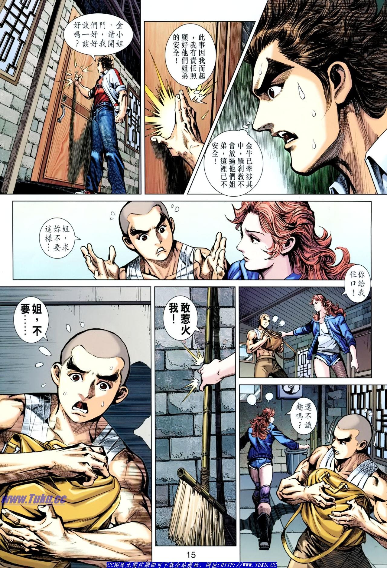 第634话