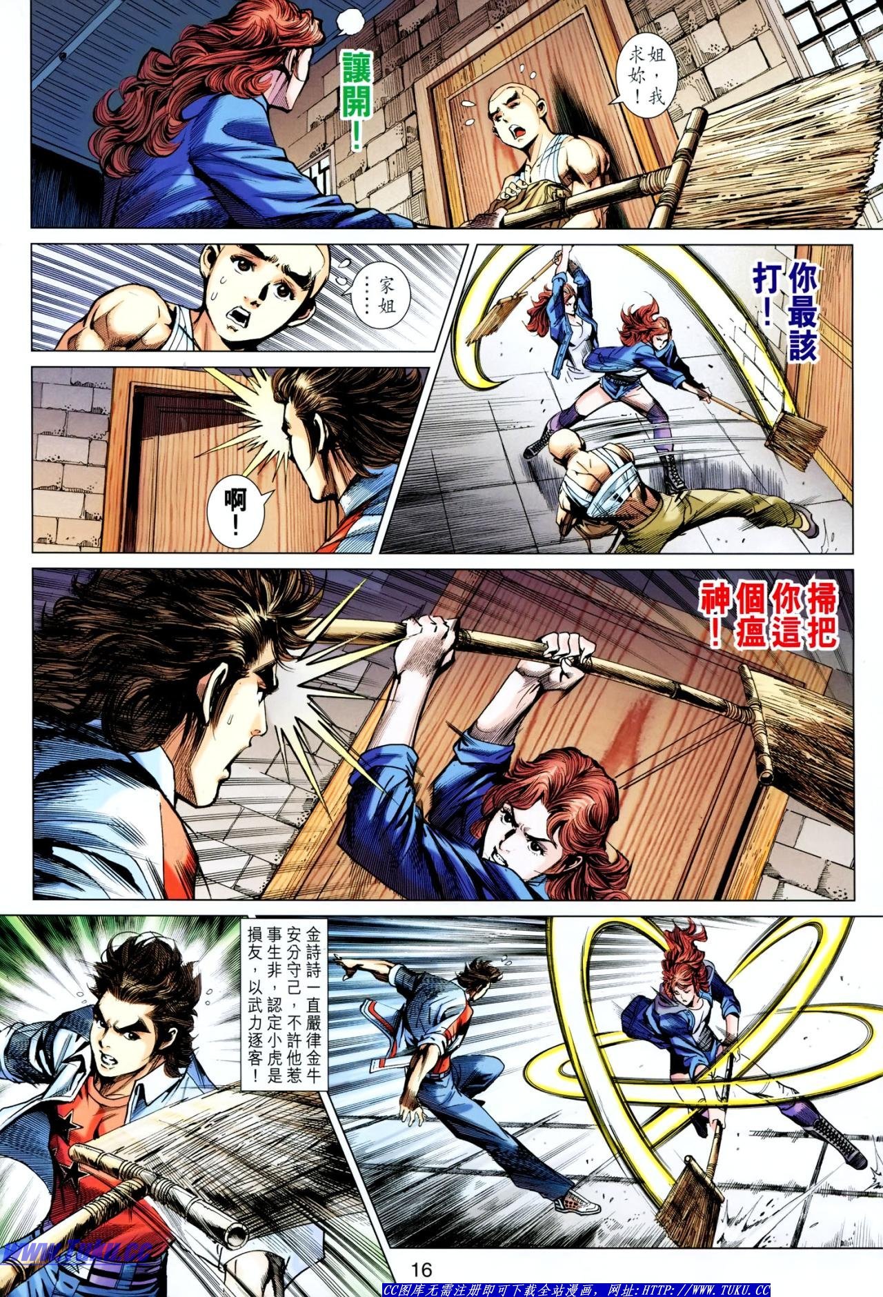 第634话