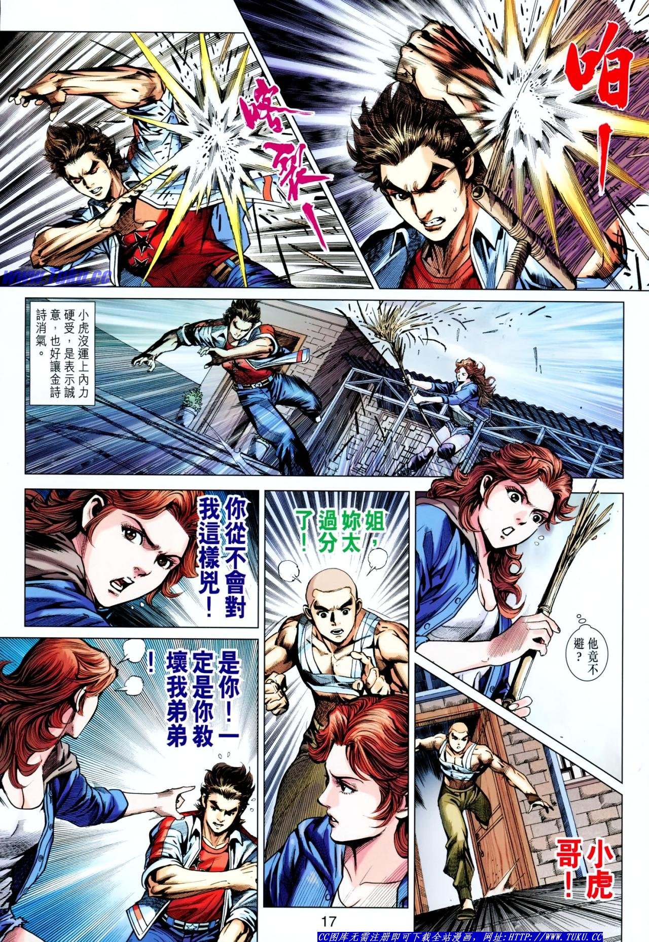 第634话