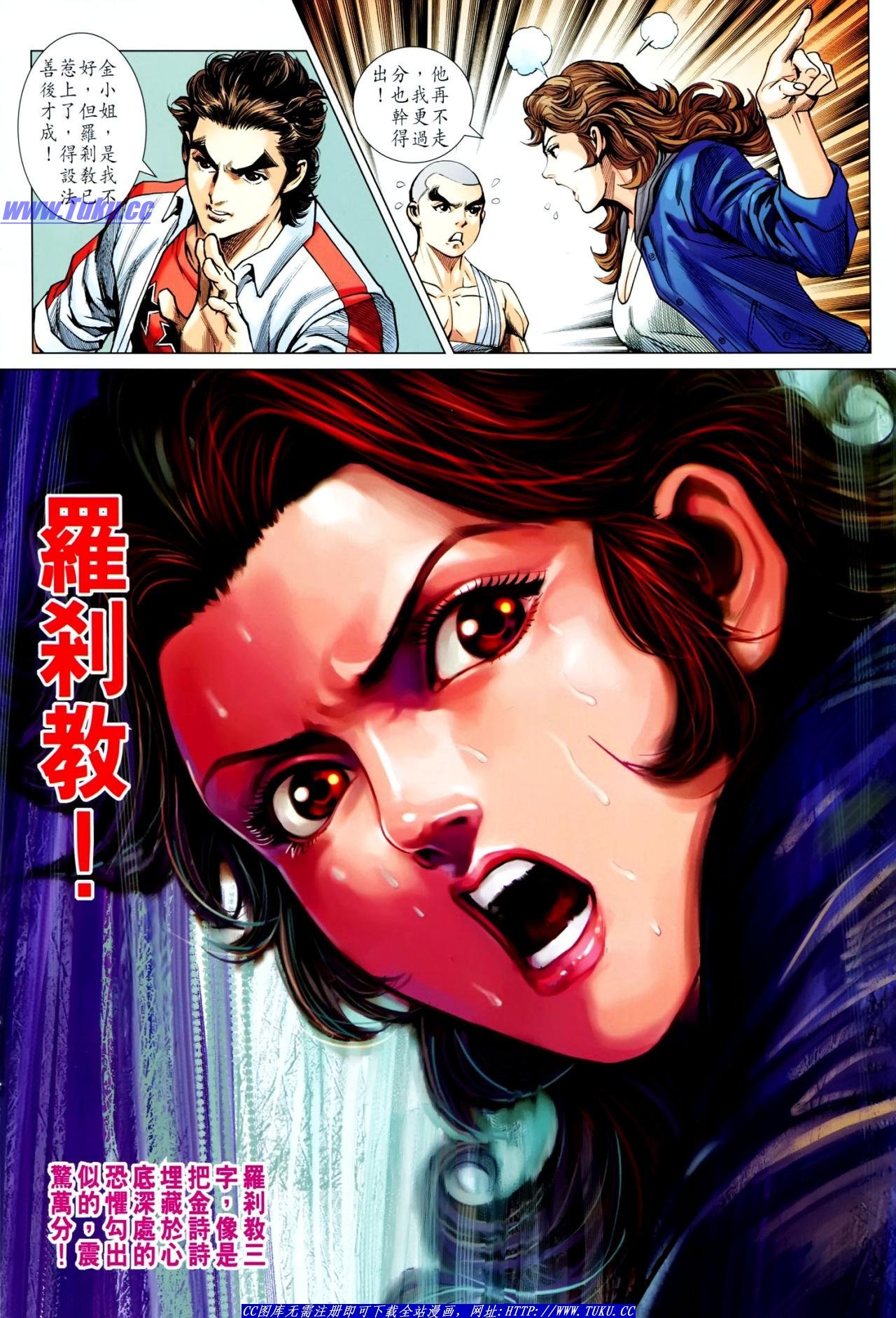 第634话