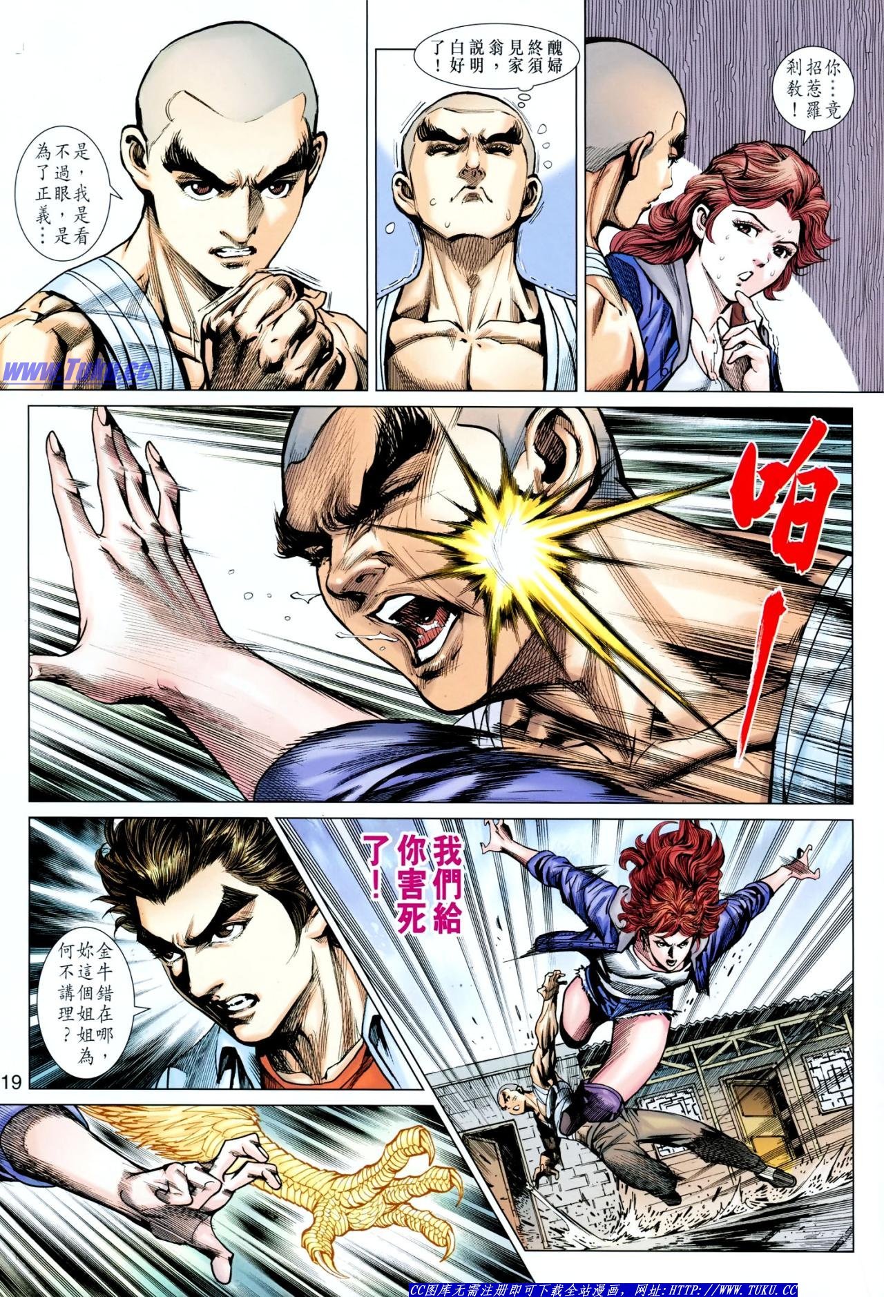 第634话