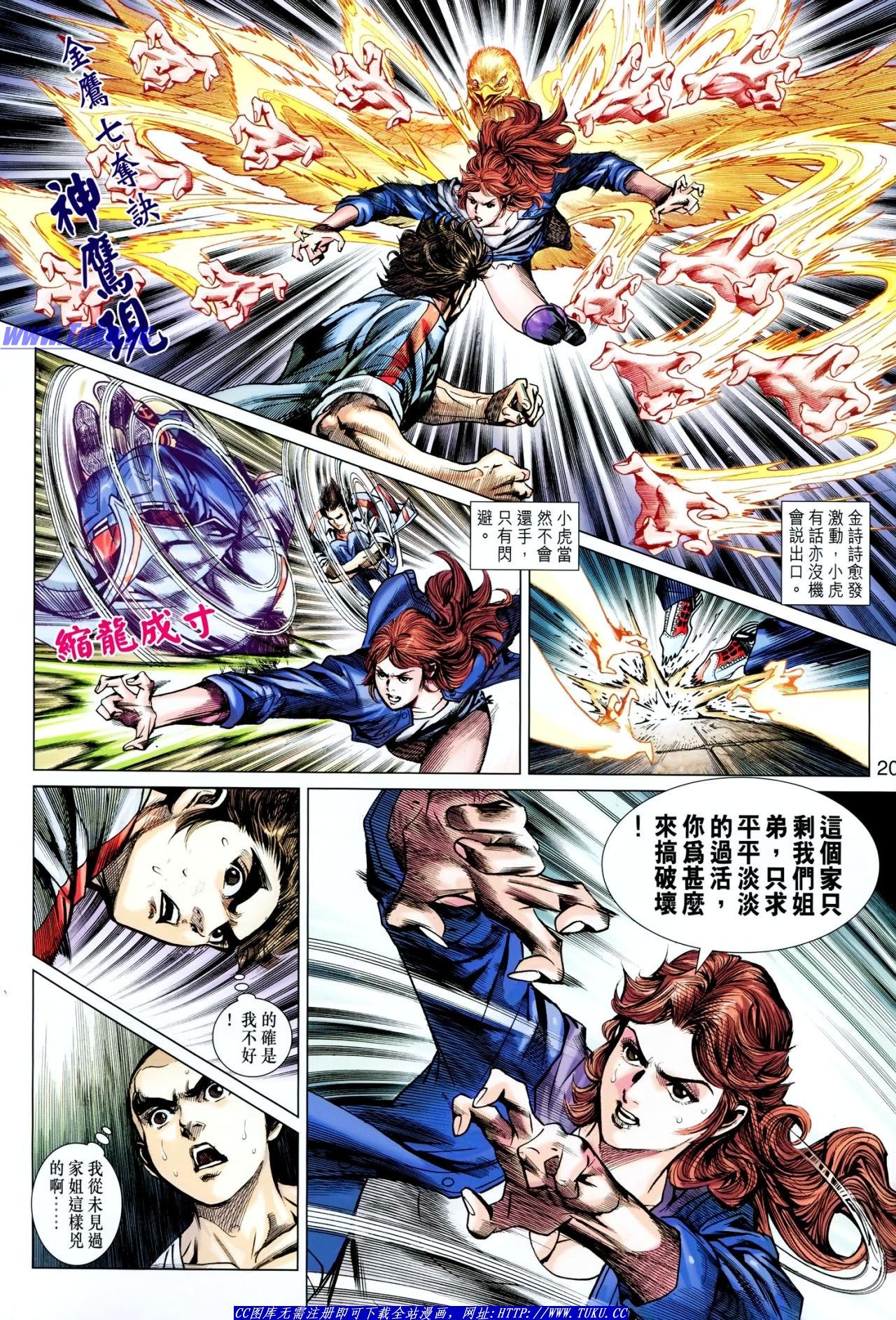 第634话