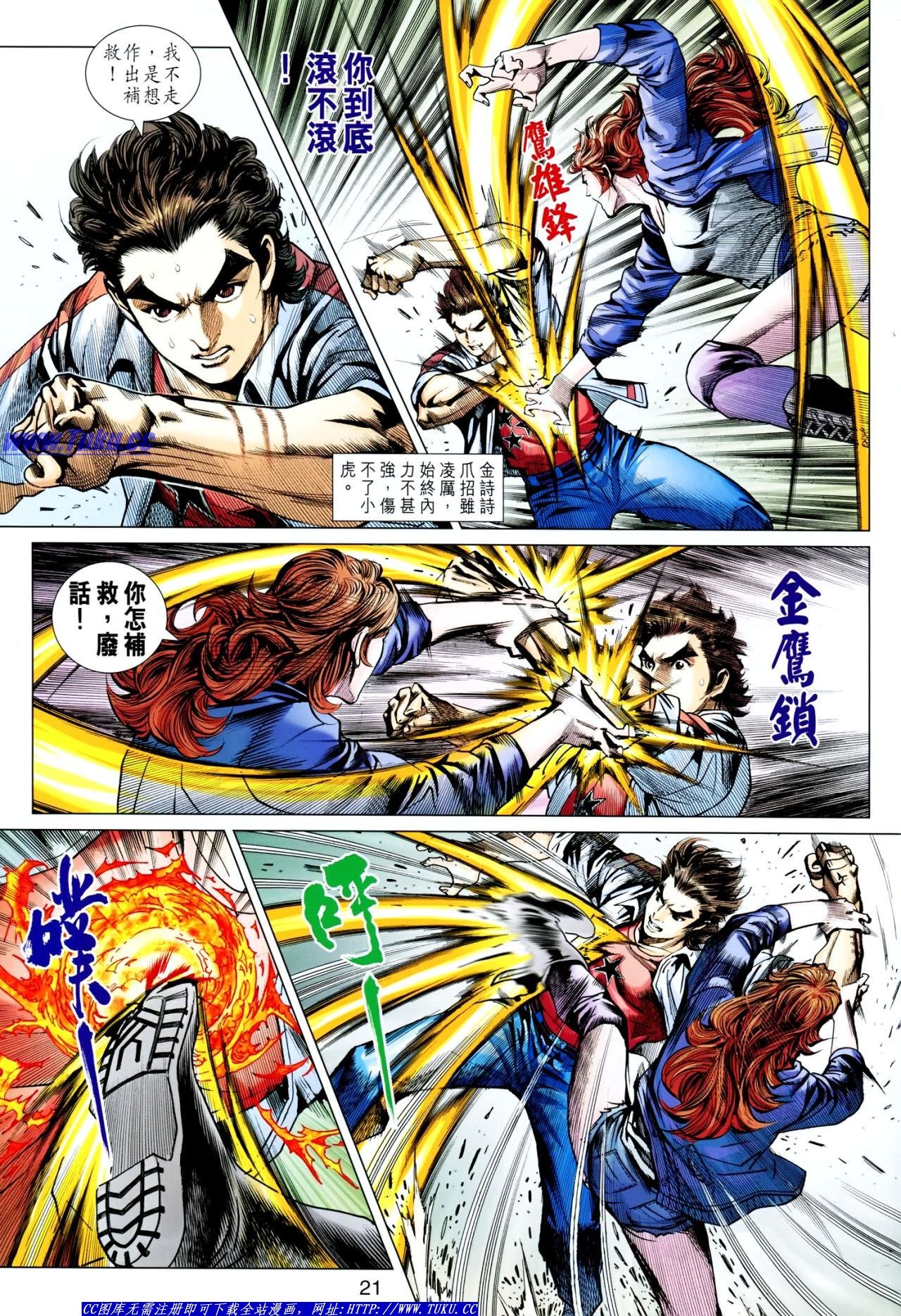 第634话