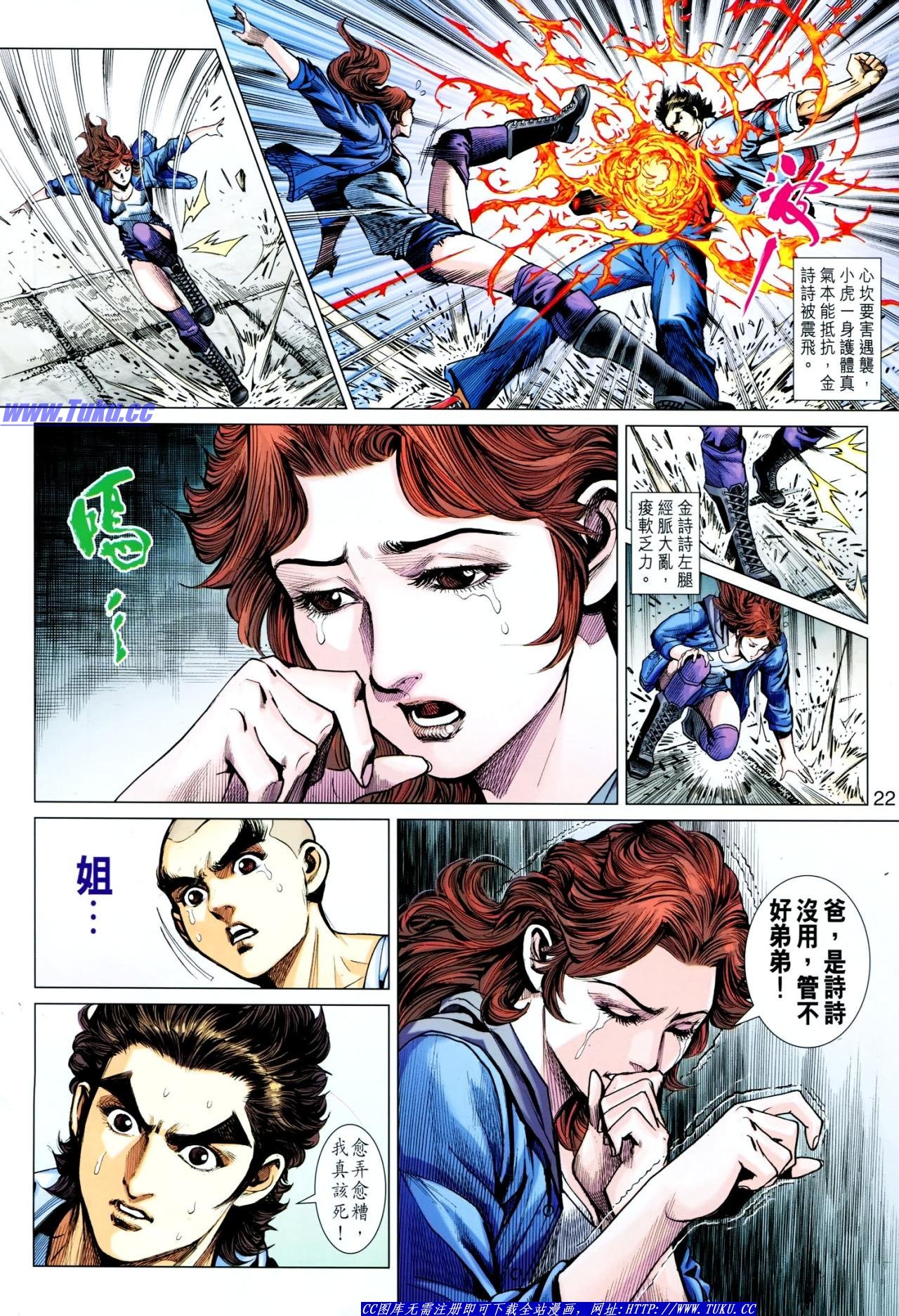 第634话