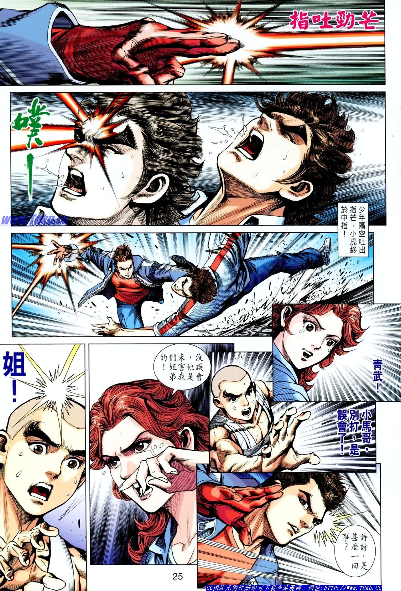 第634话