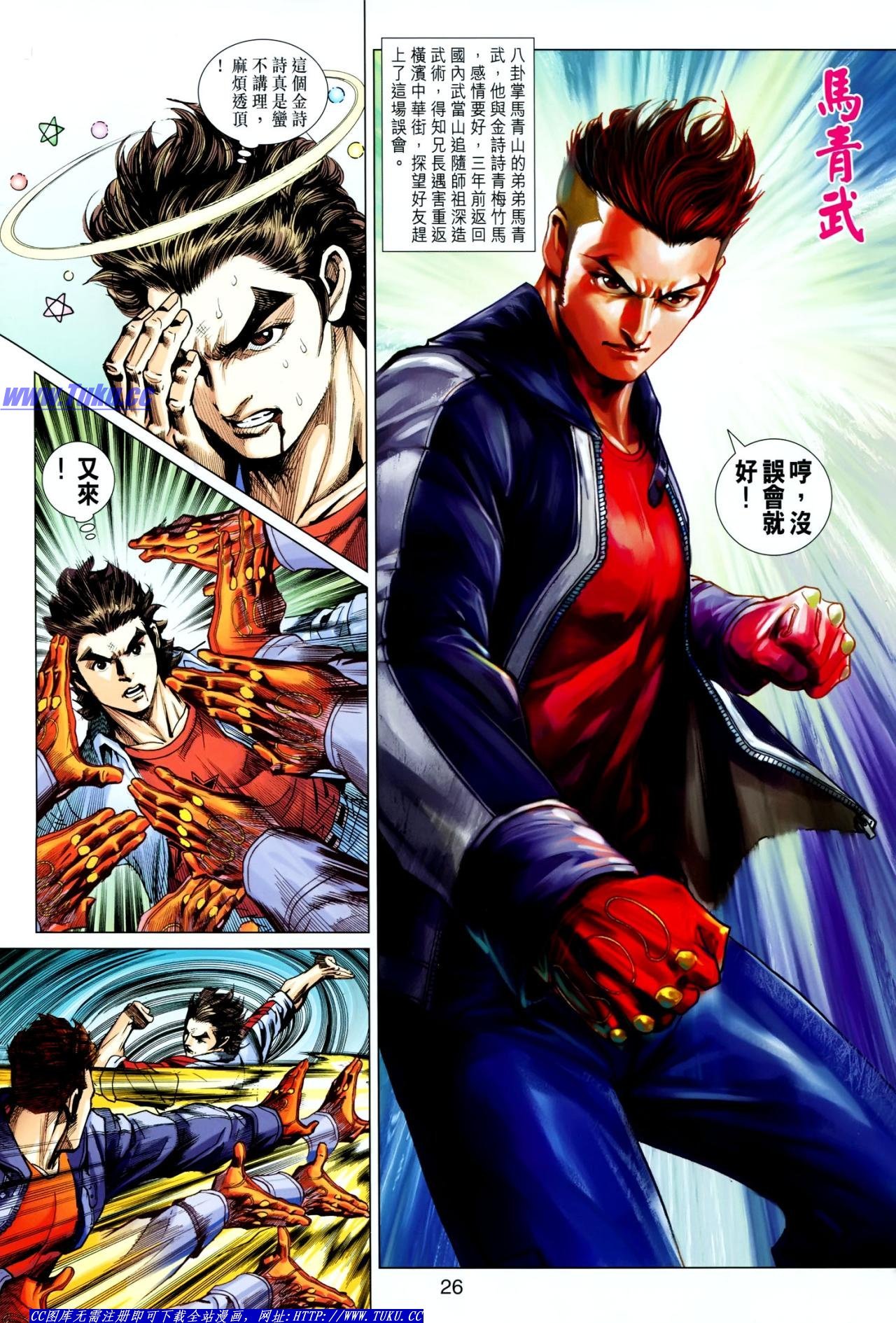 第634话