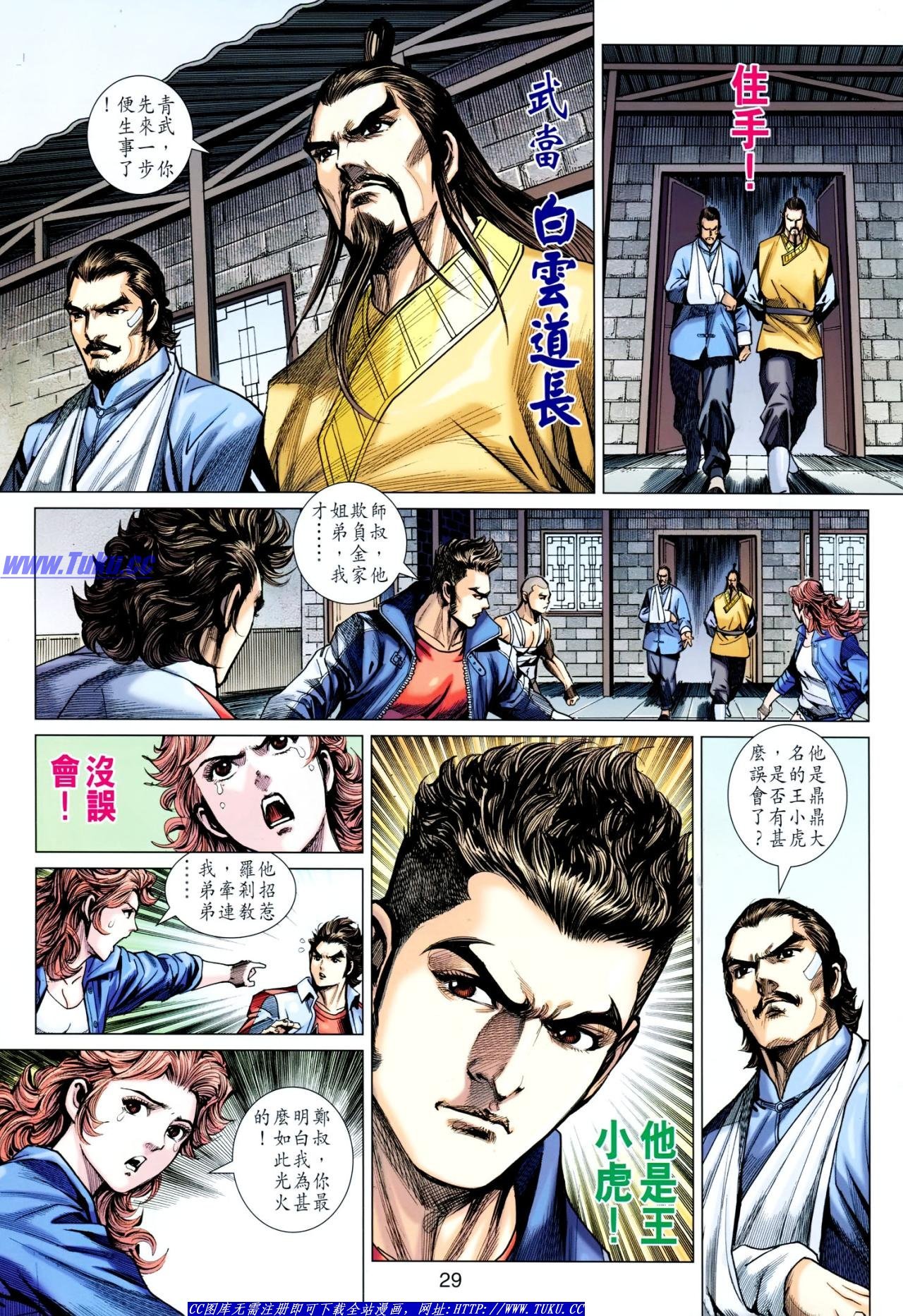 第634话