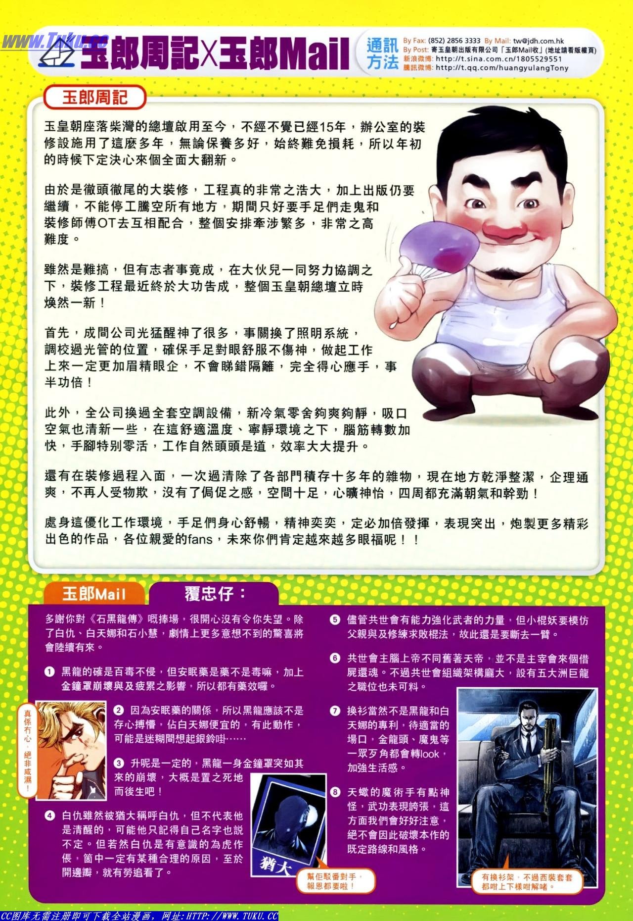第634话