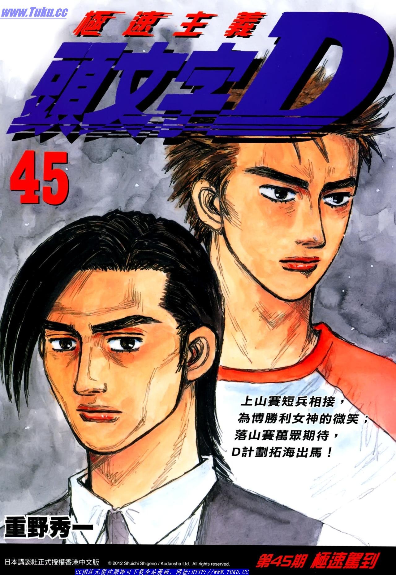 第634话