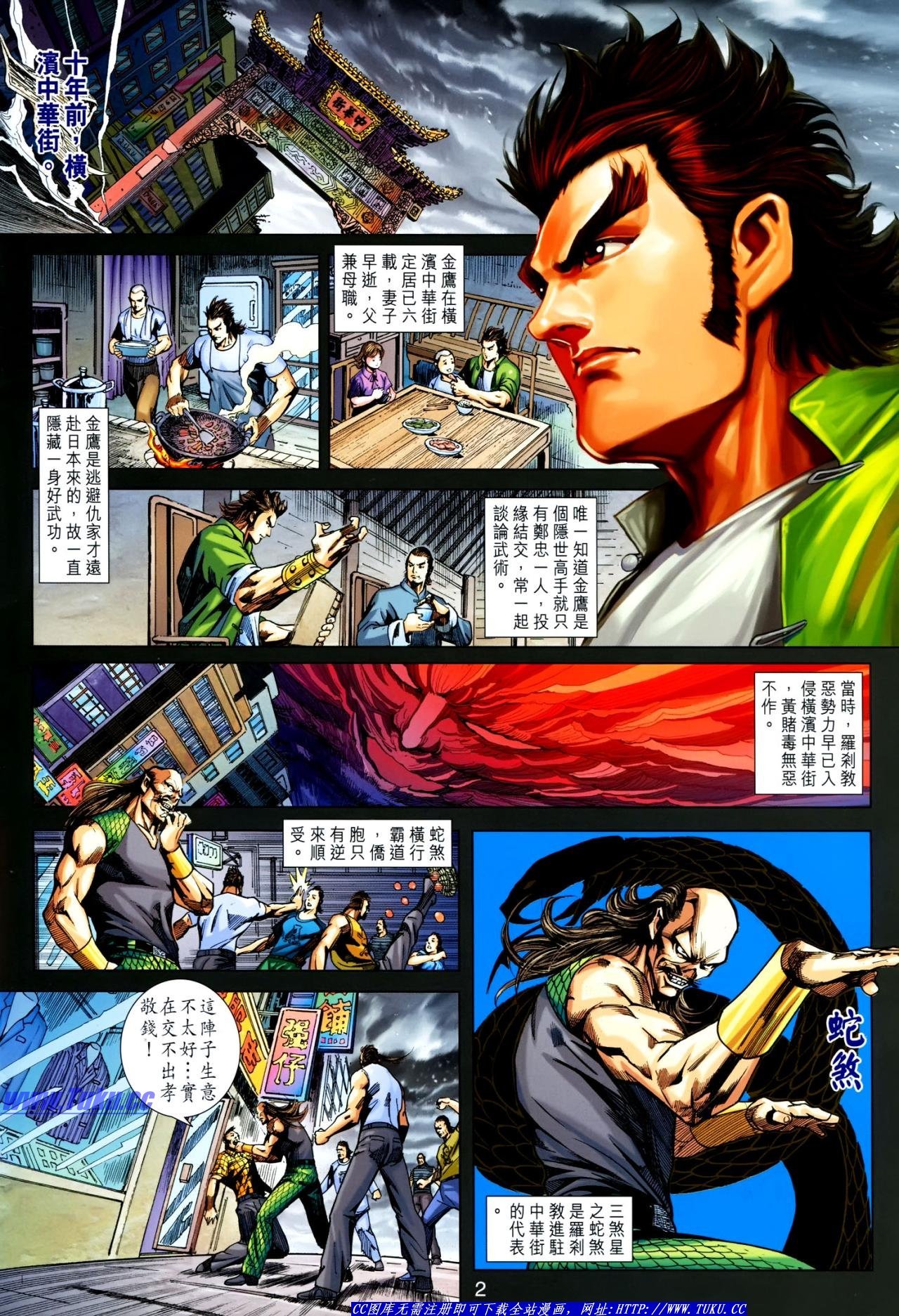 第635话