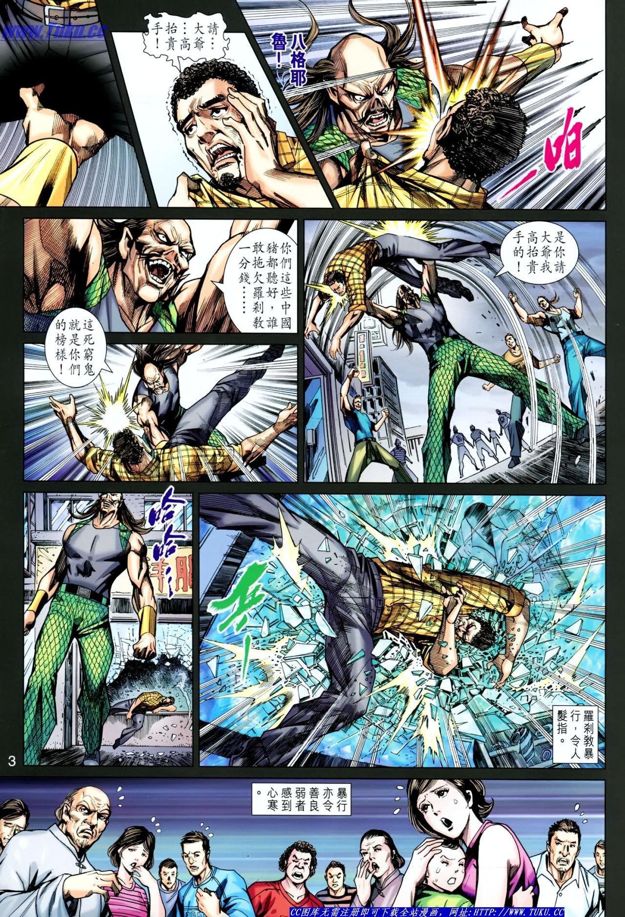 第635话