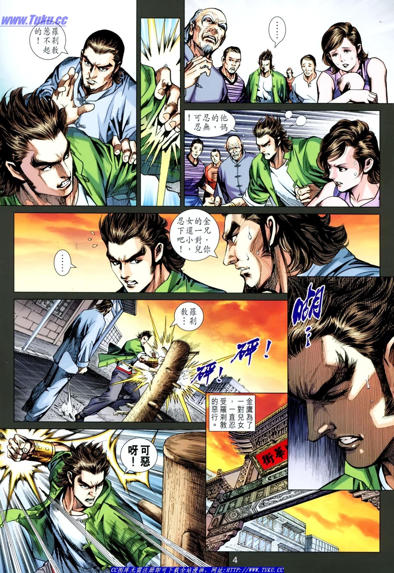 第635话