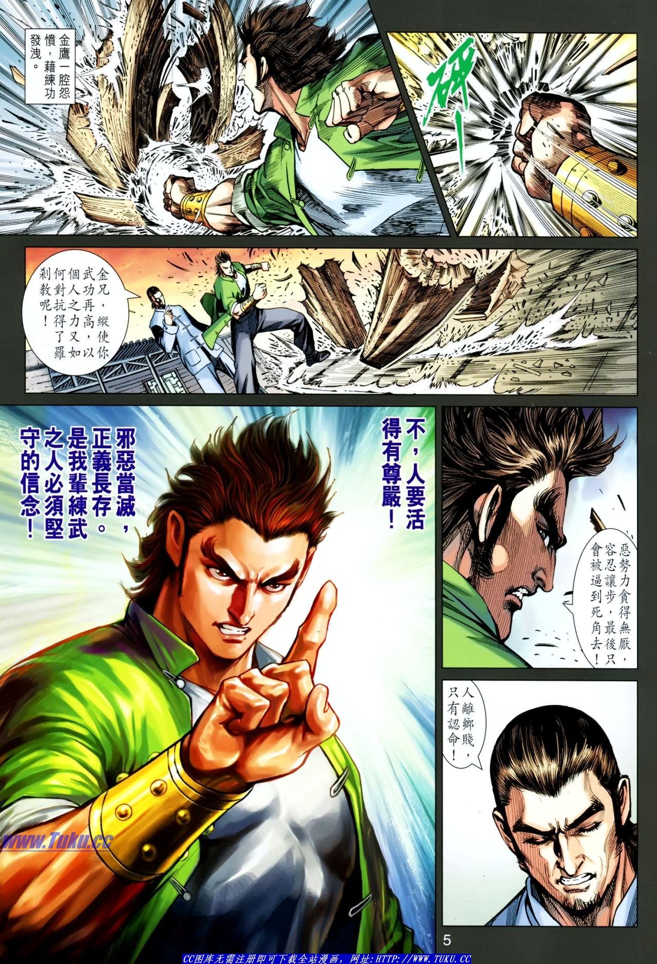 第635话