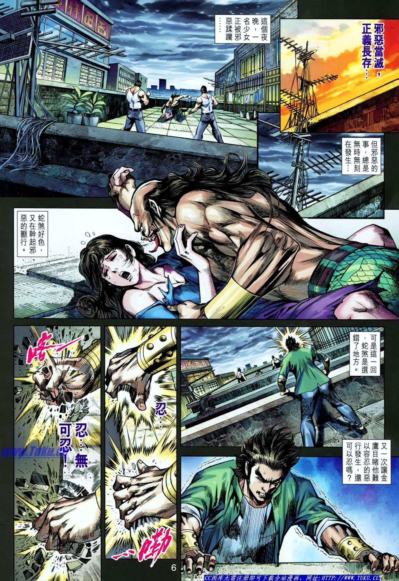 第635话