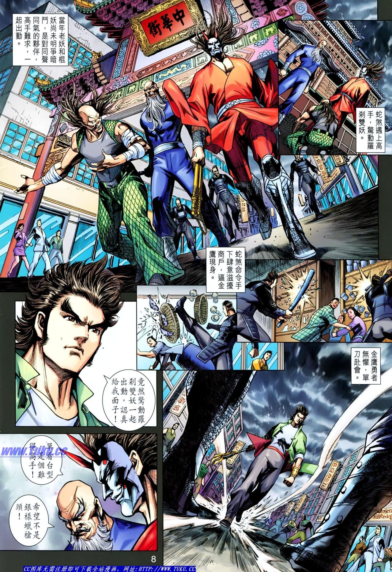 第635话