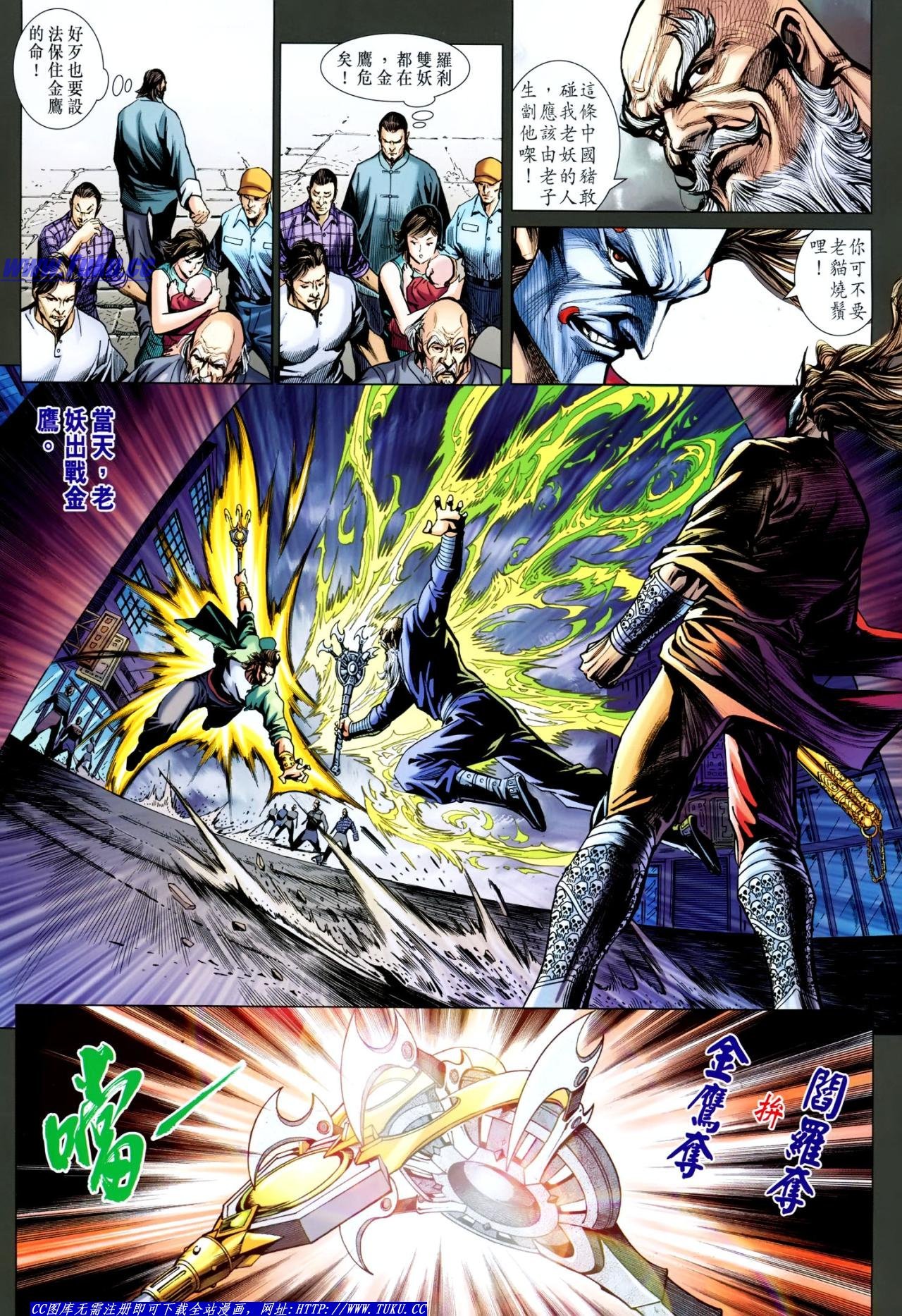 第635话