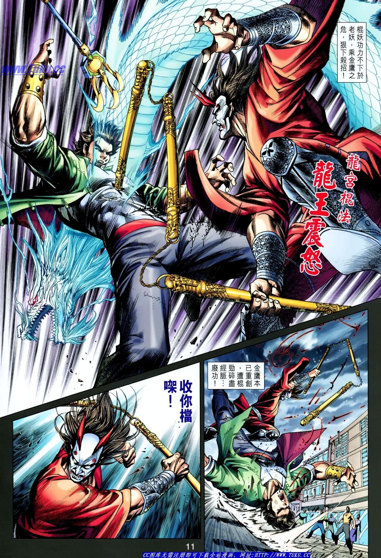 第635话