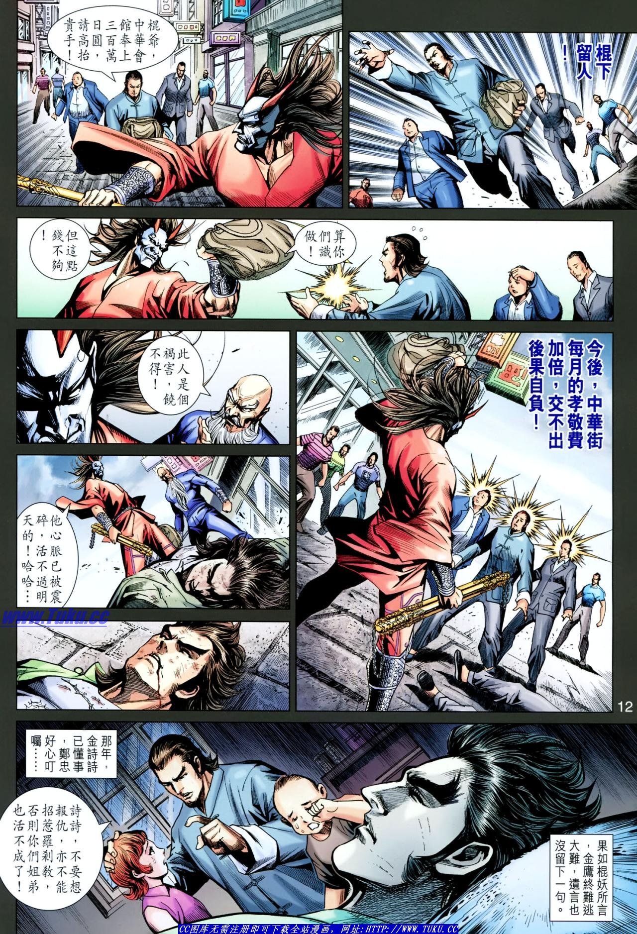 第635话
