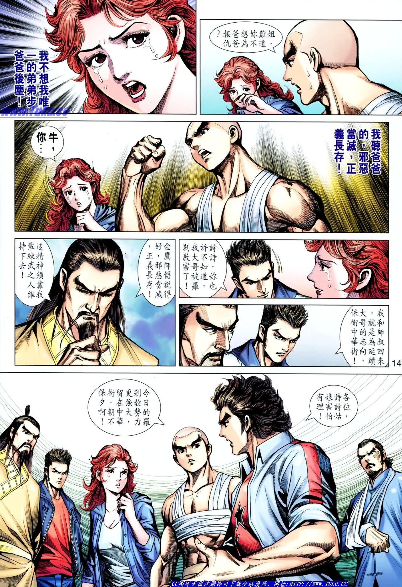 第635话