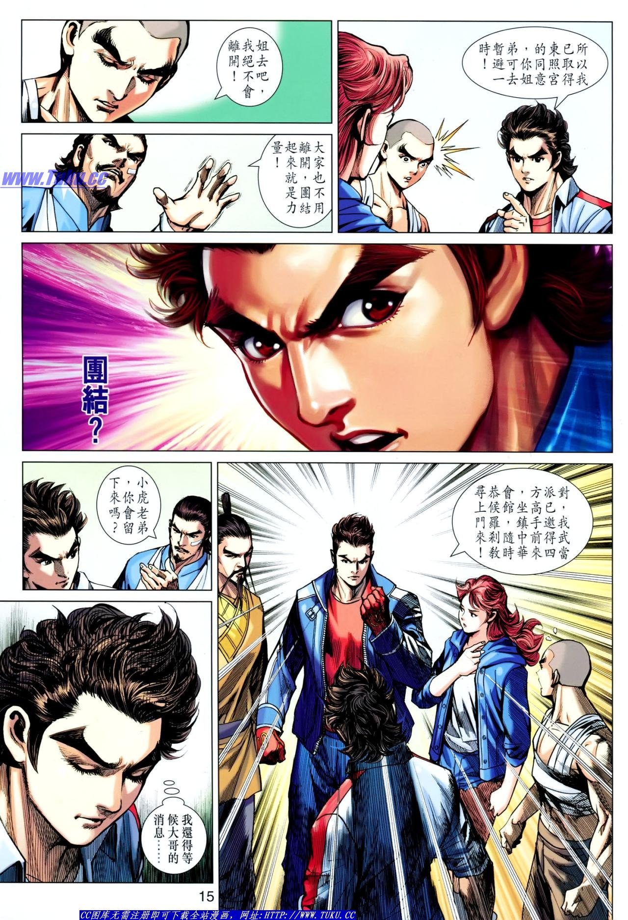 第635话