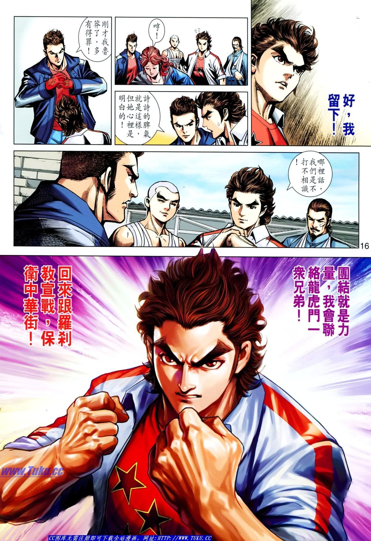 第635话