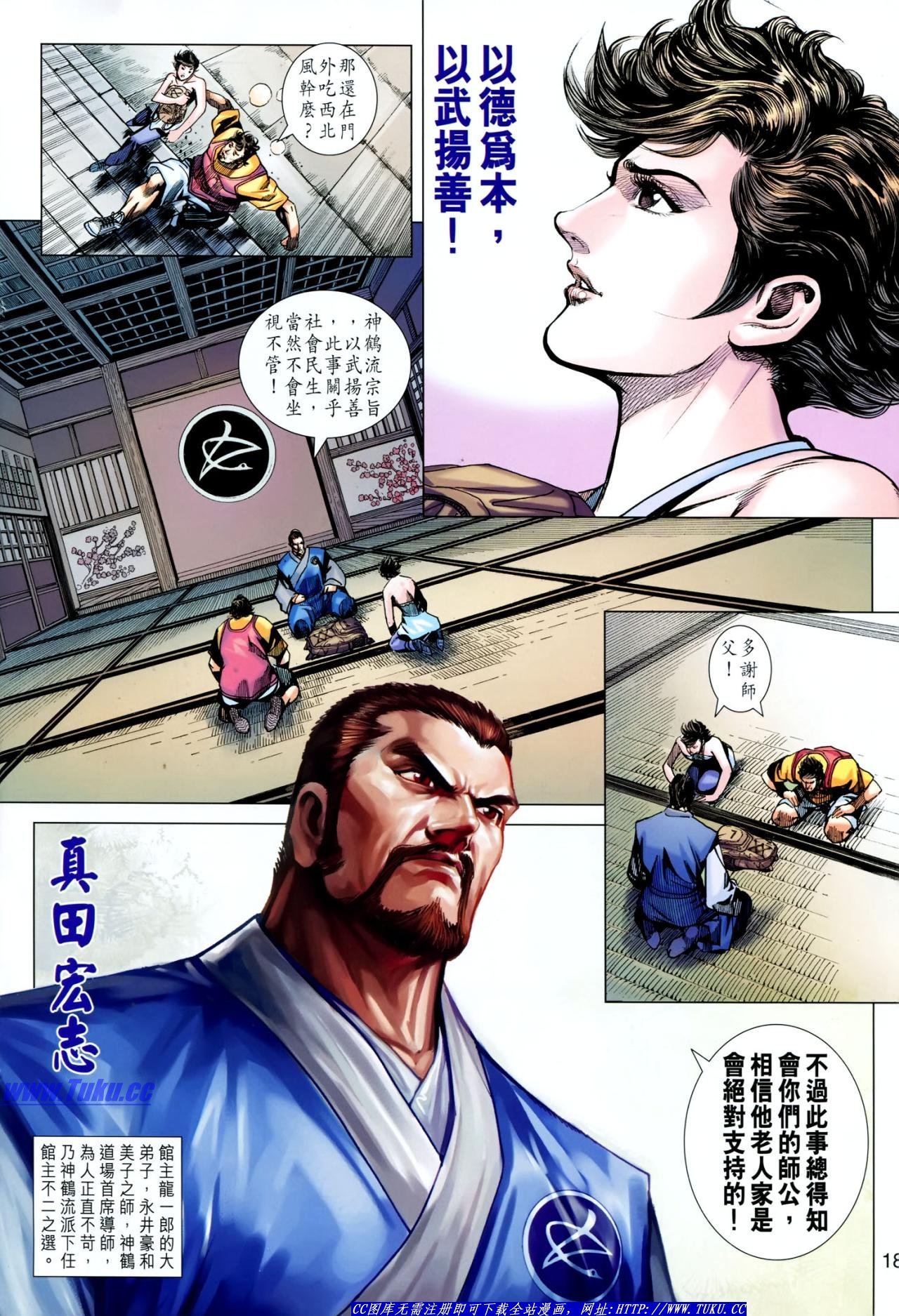 第635话