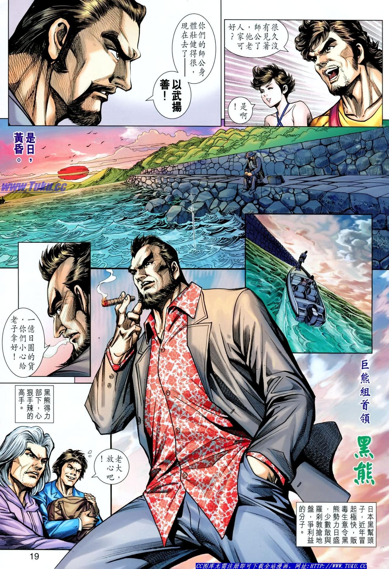 第635话