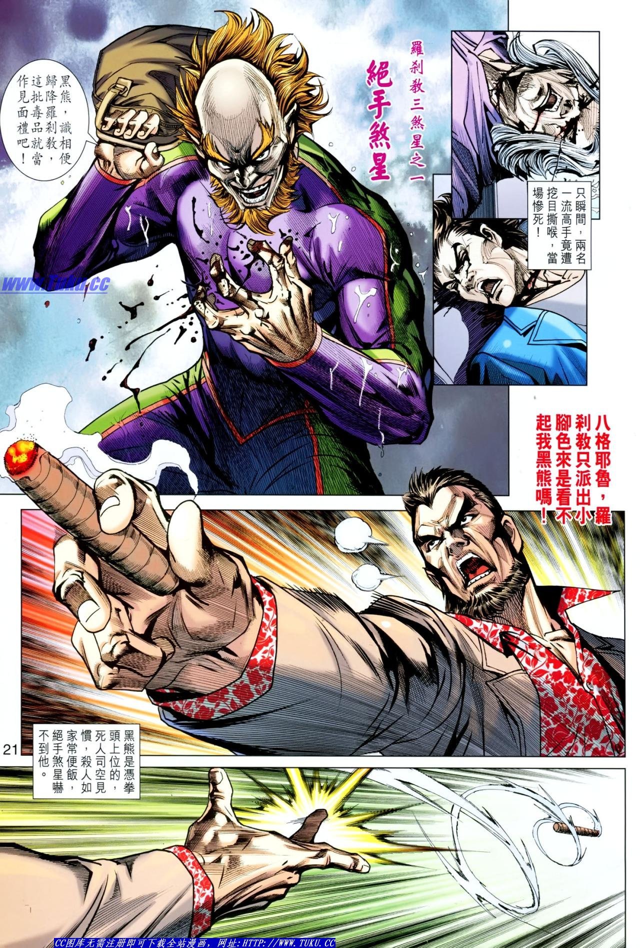 第635话