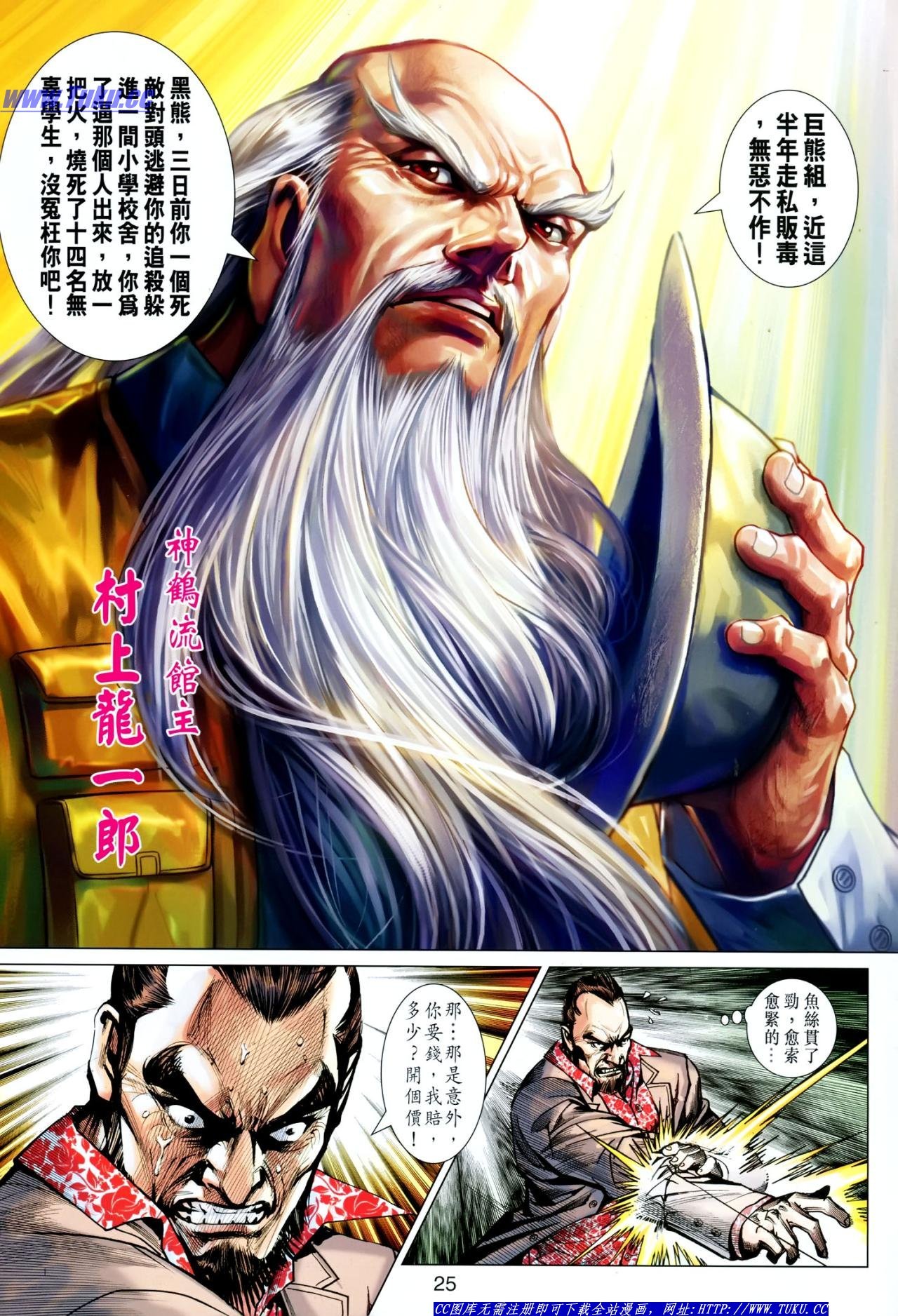 第635话
