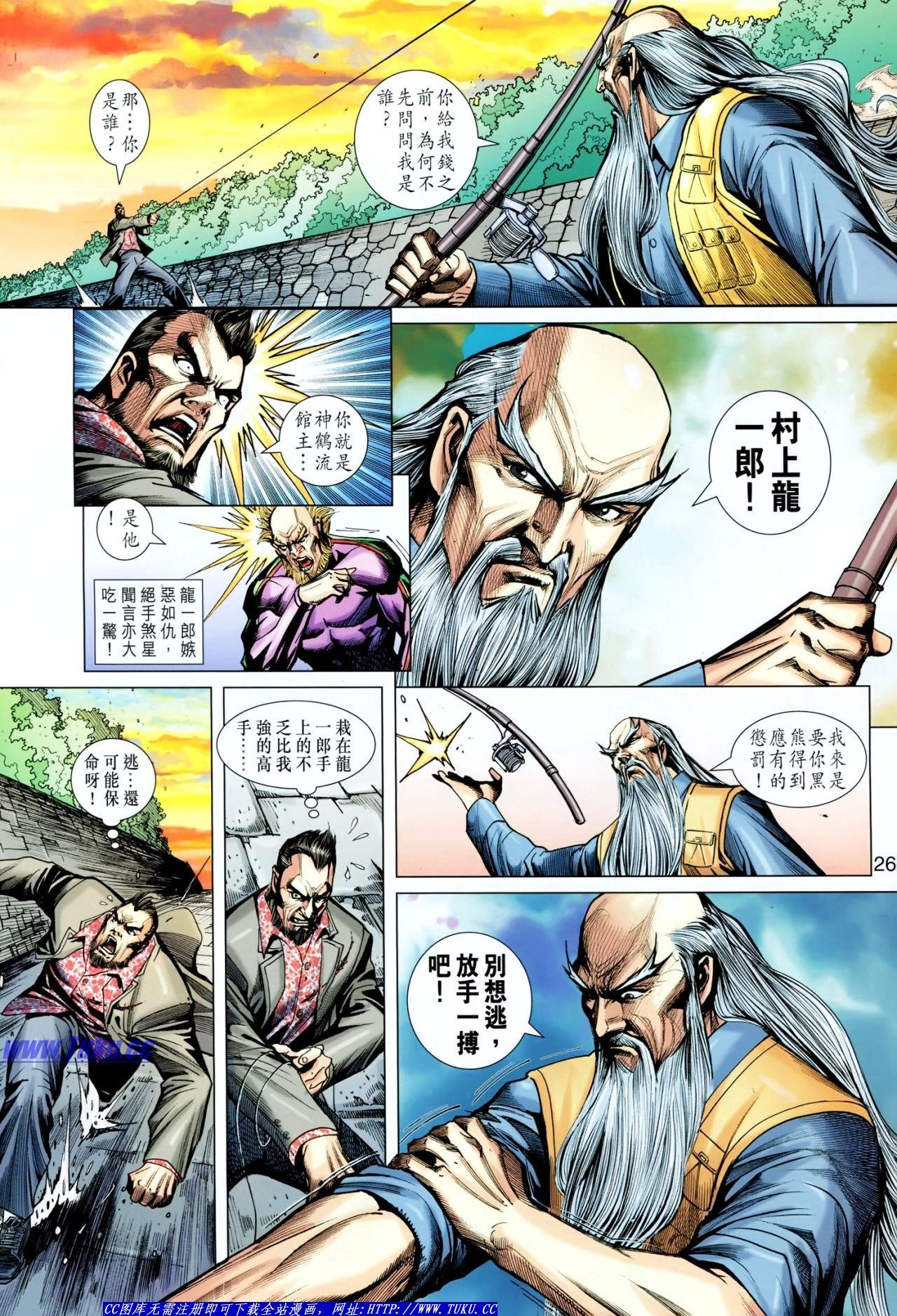 第635话