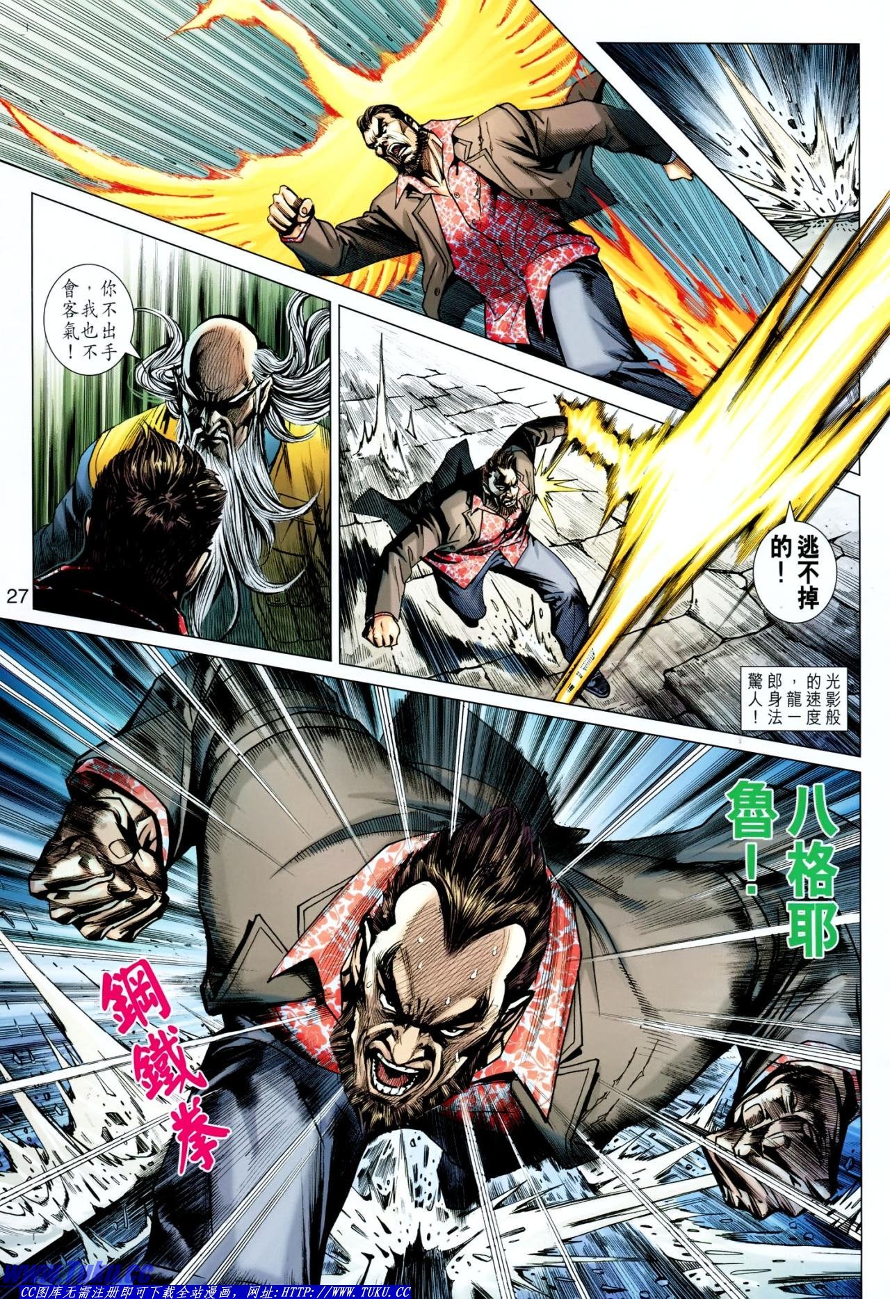 第635话