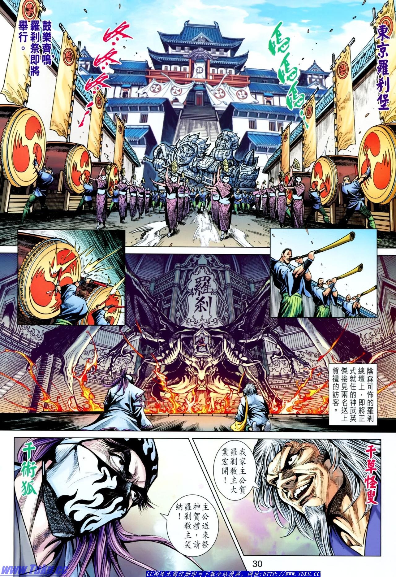第635话