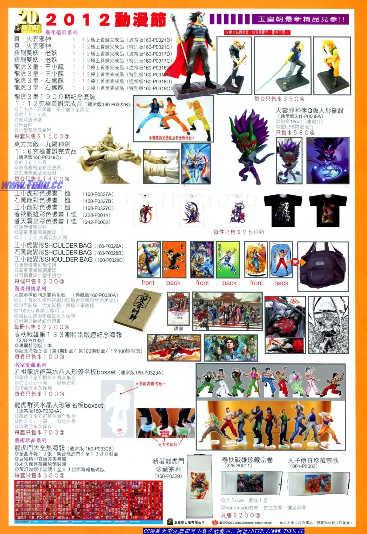 第635话