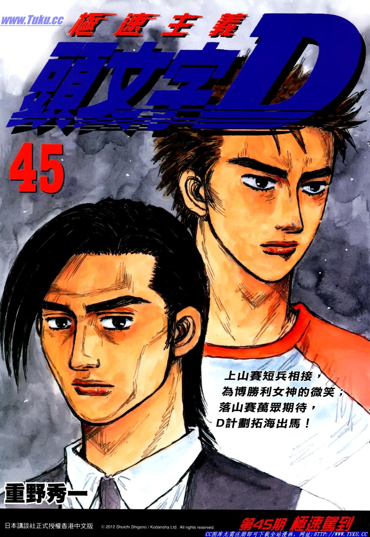 第635话