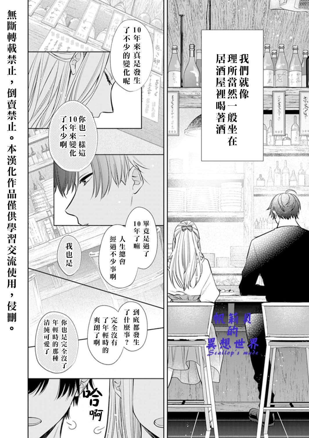 第1.1话