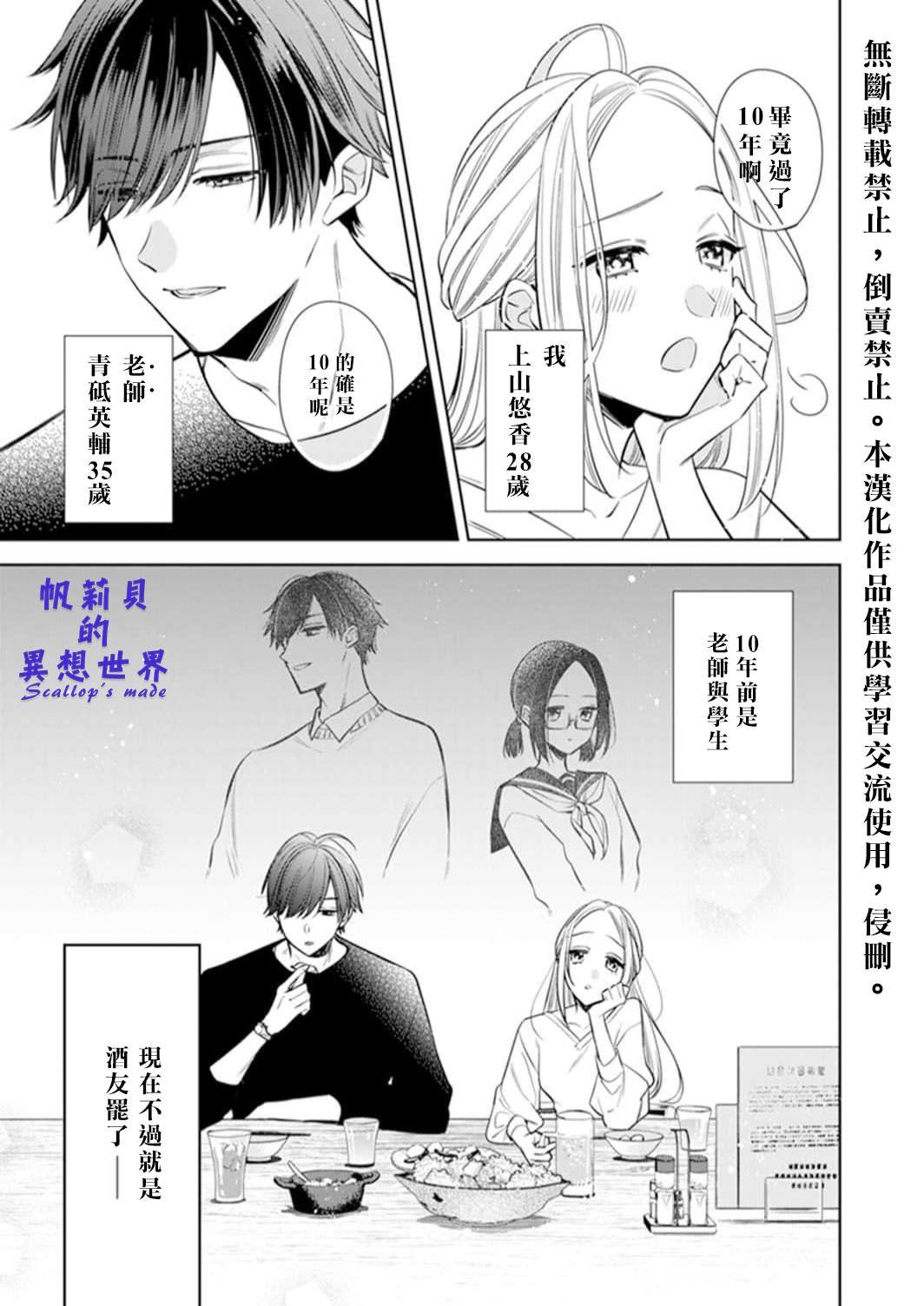 第1.1话