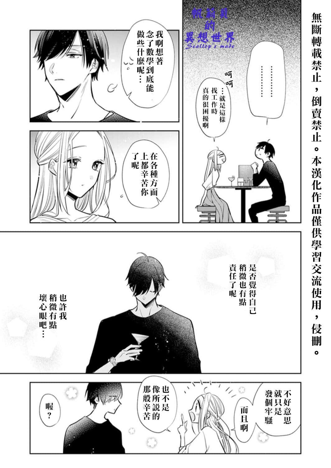 第1.1话